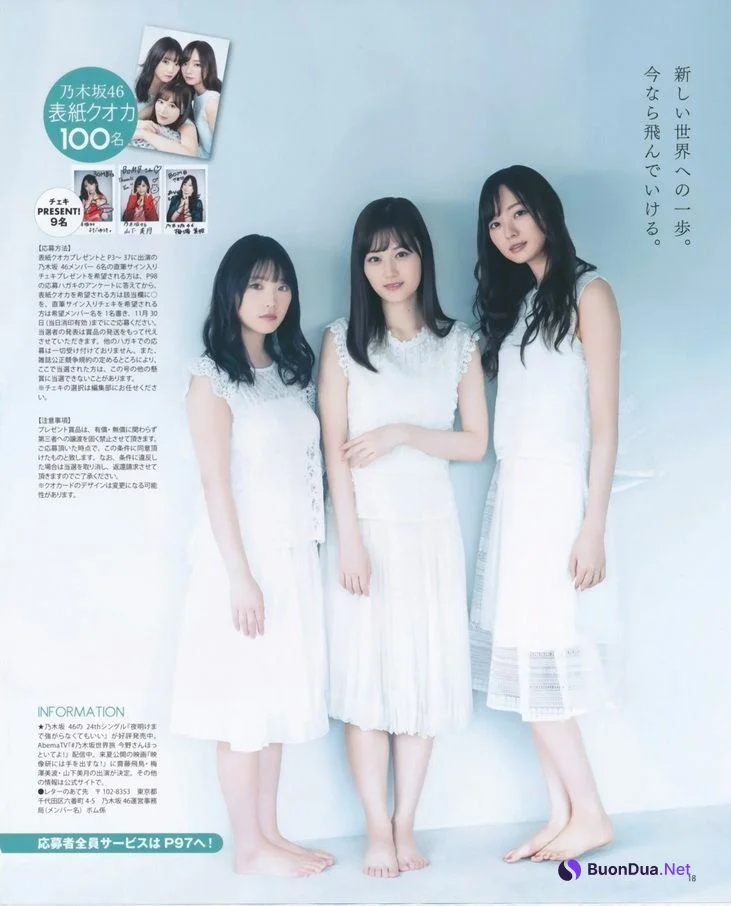 Minami Umezawa 梅澤美波, Yuki Yoda 与田祐希, Mizuki Yamashita 山下美月, BOMB! 2019.12 (ボム 2019年12月号) - 사진 13