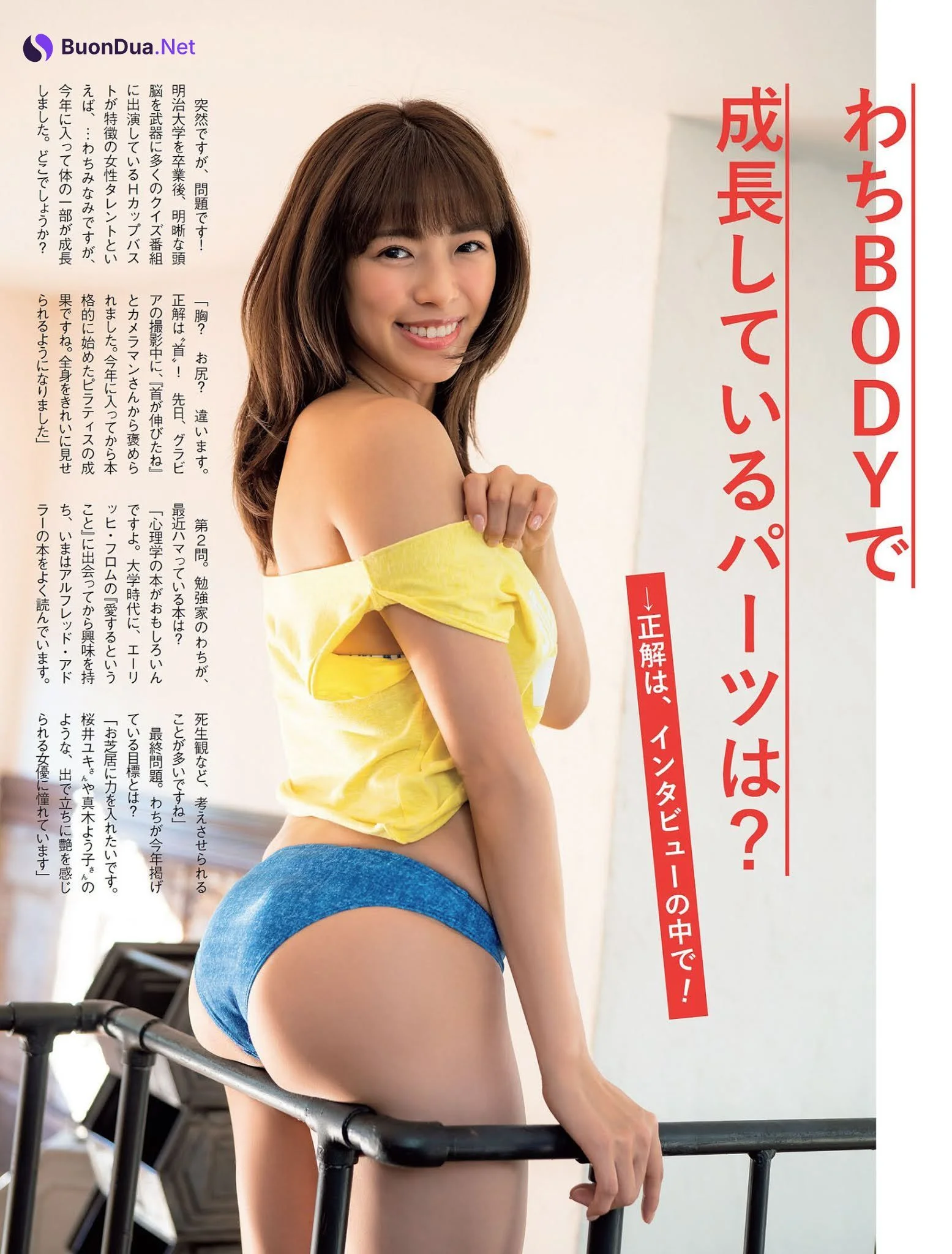 Minami Wachi わちみなみ, FLASH 2021.03.16 (フラッシュ 2021年3月16日号) - รูปภาพ 2