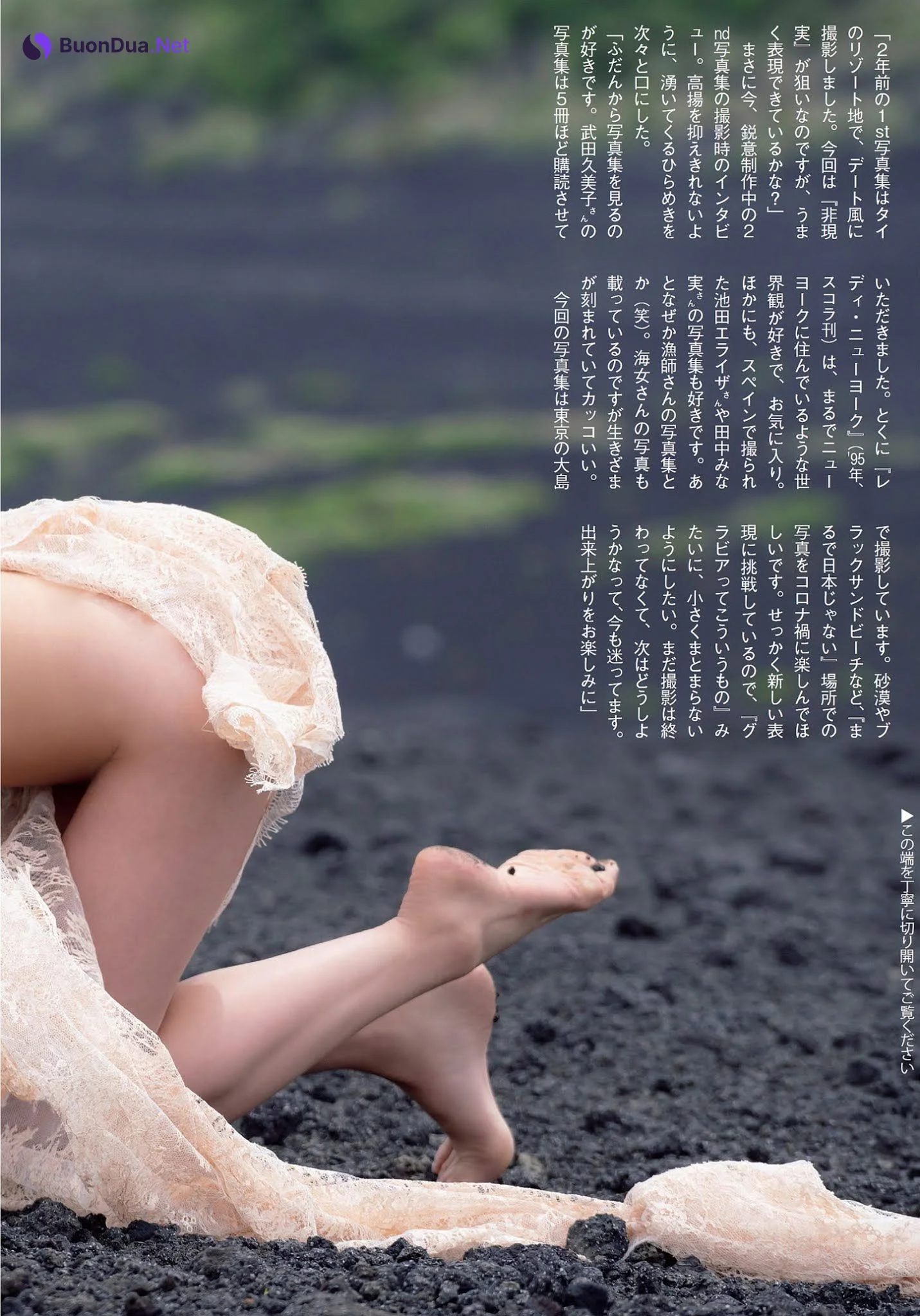 Minami Wachi わちみなみ, FLASH 2021.06.15 (フラッシュ 2021年6月15日号) - Photo 8