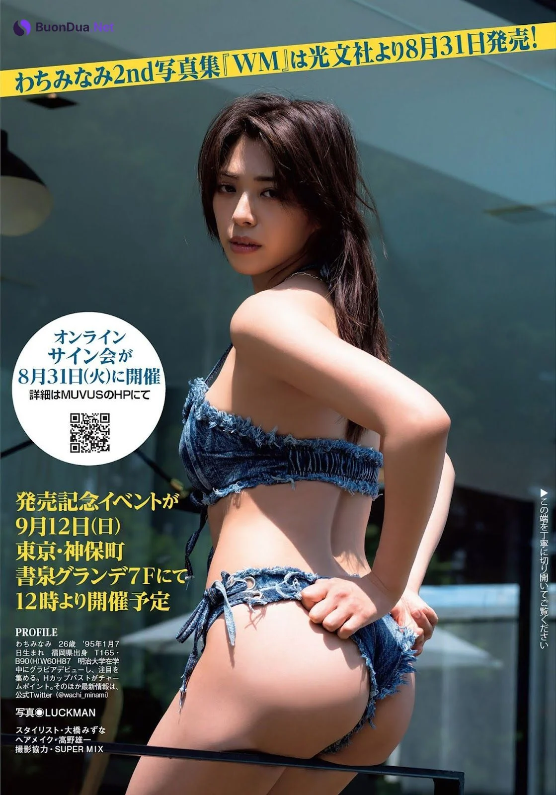 Minami Wachi わちみなみ, FLASH 2021.08.31 (フラッシュ 2021年8月31日号) - Photo 8