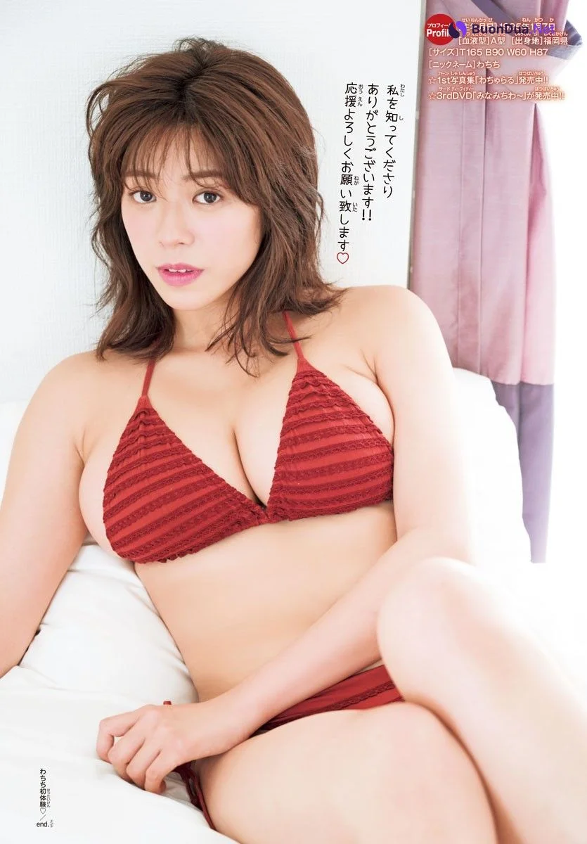 Minami Wachi わちみなみ, Shonen Champion 2019 No.24 (少年チャンピオン 2019年24号) - Photo 11
