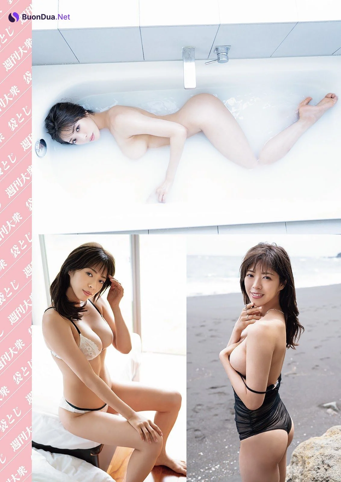 Minami Wachi わちみなみ, Shukan Taishu 2021.10.18 (週刊大衆 2021年10月18日号) - Photo 5