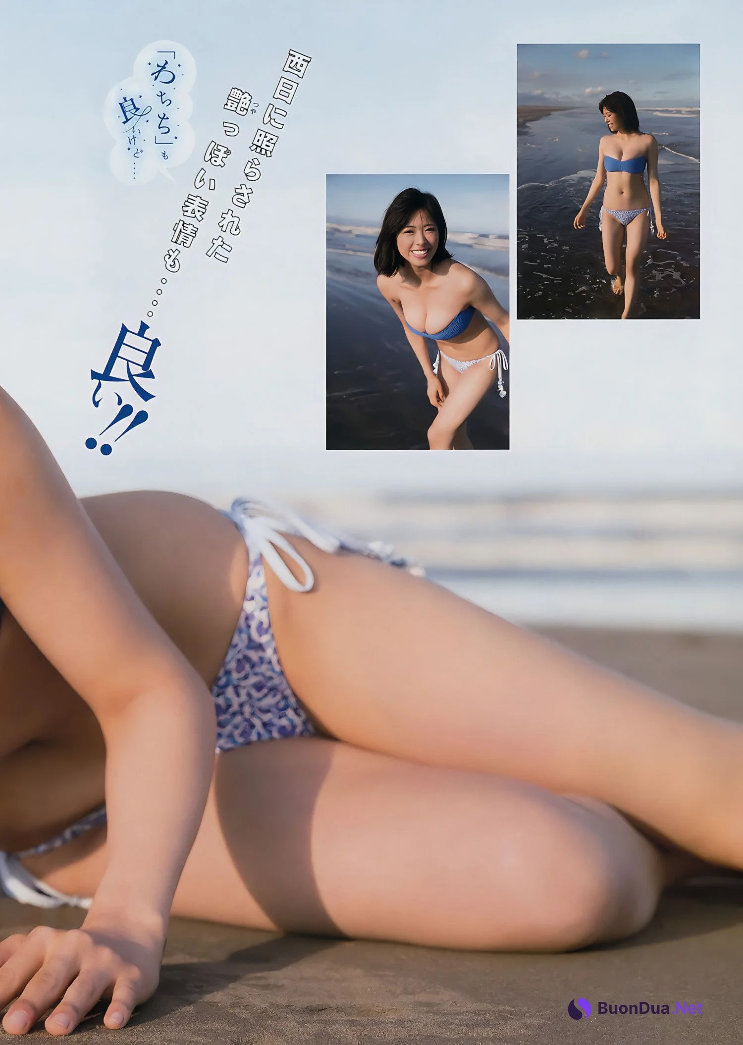 Minami Wachi わちみなみ, Young Magazine 2017 No.32 (ヤングマガジン 2017年32号) - Photo 6