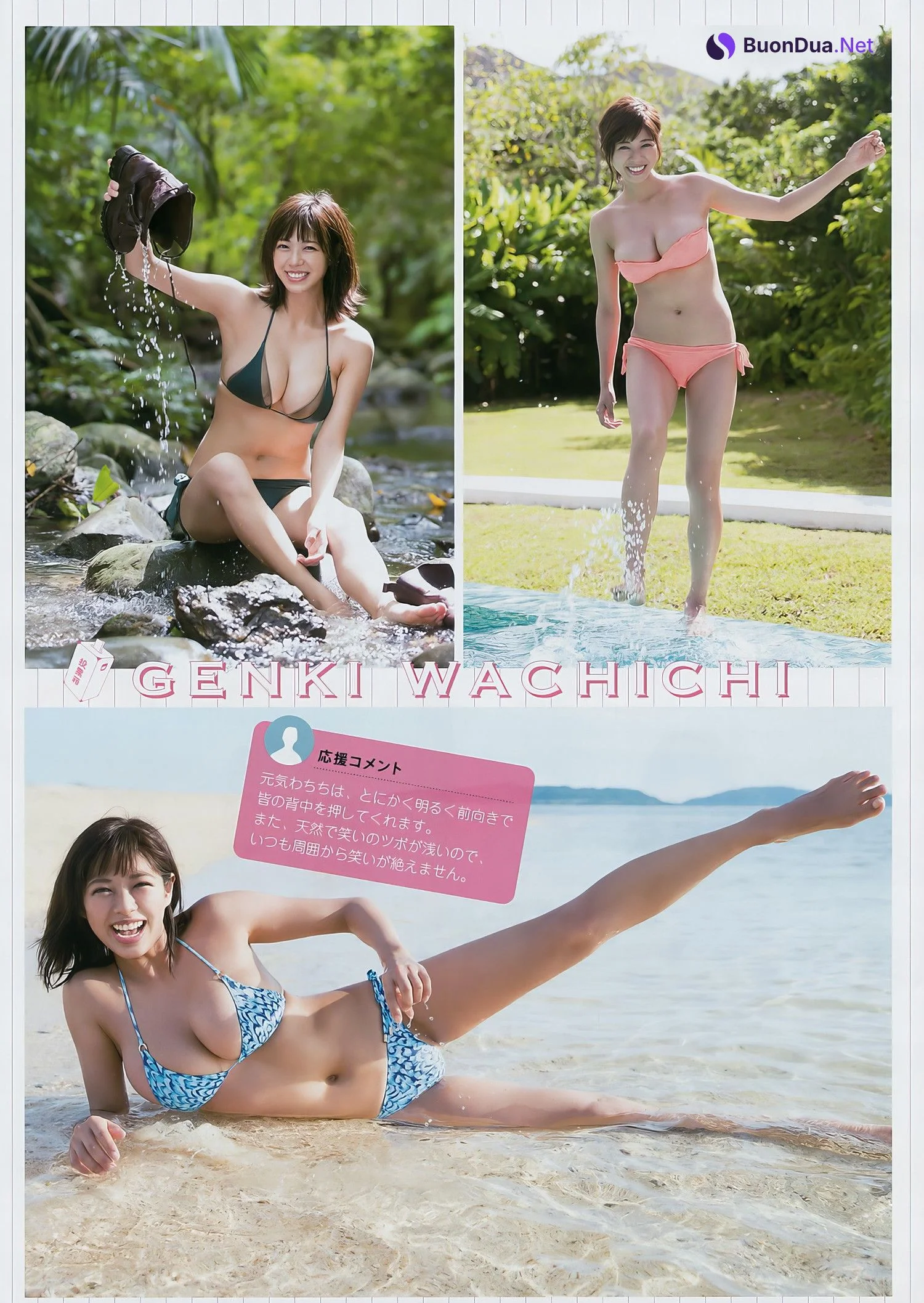 Minami Wachi わちみなみ, Young Magazine 2017 No.48 (ヤングマガジン 2017年48号) - Photo 4
