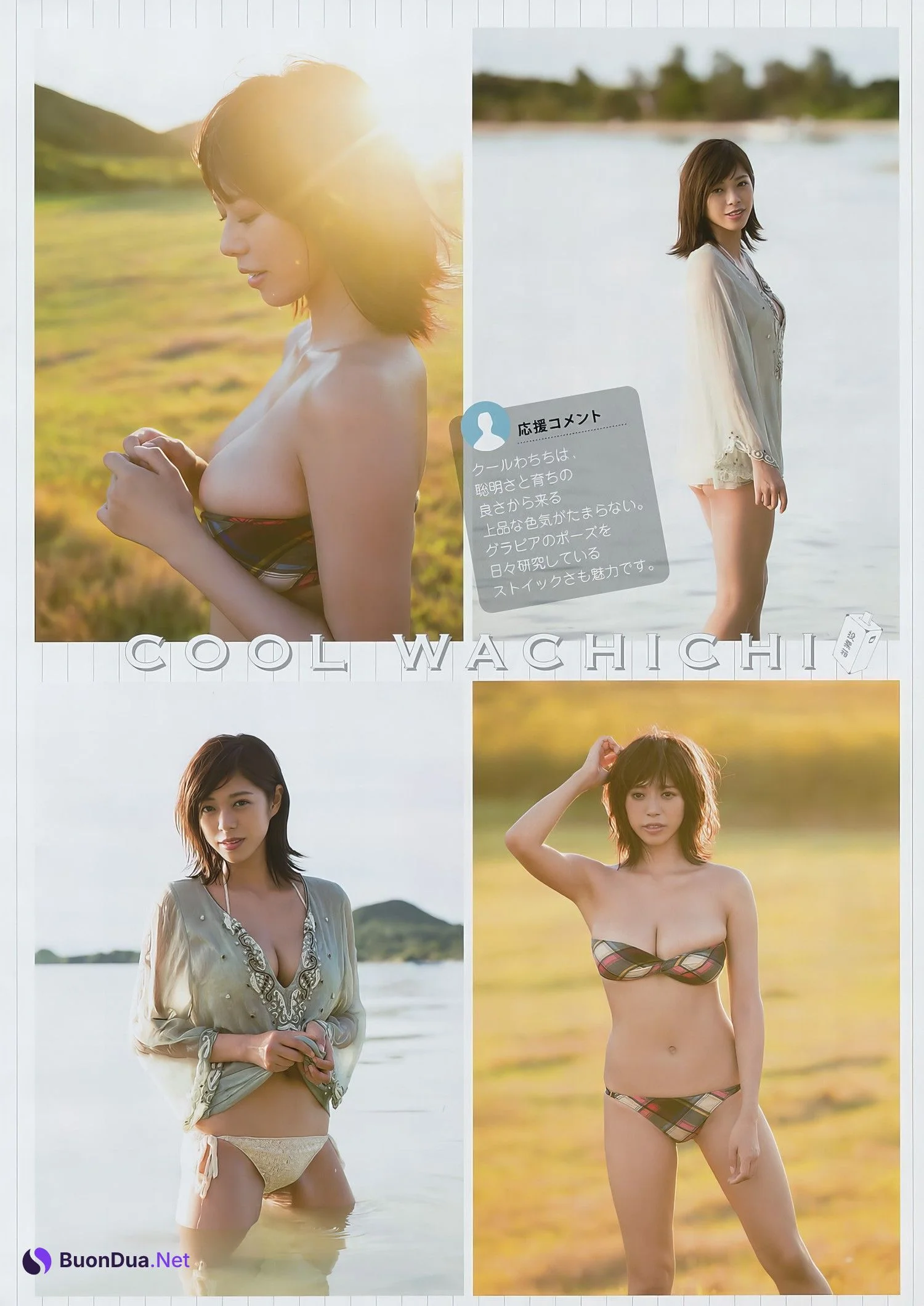 Minami Wachi わちみなみ, Young Magazine 2017 No.48 (ヤングマガジン 2017年48号) - Photo 5