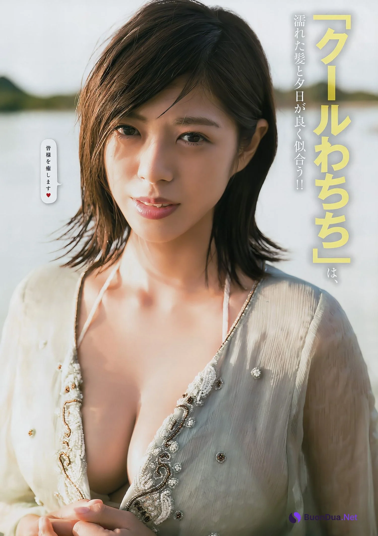 Minami Wachi わちみなみ, Young Magazine 2017 No.48 (ヤングマガジン 2017年48号) - Photo 6