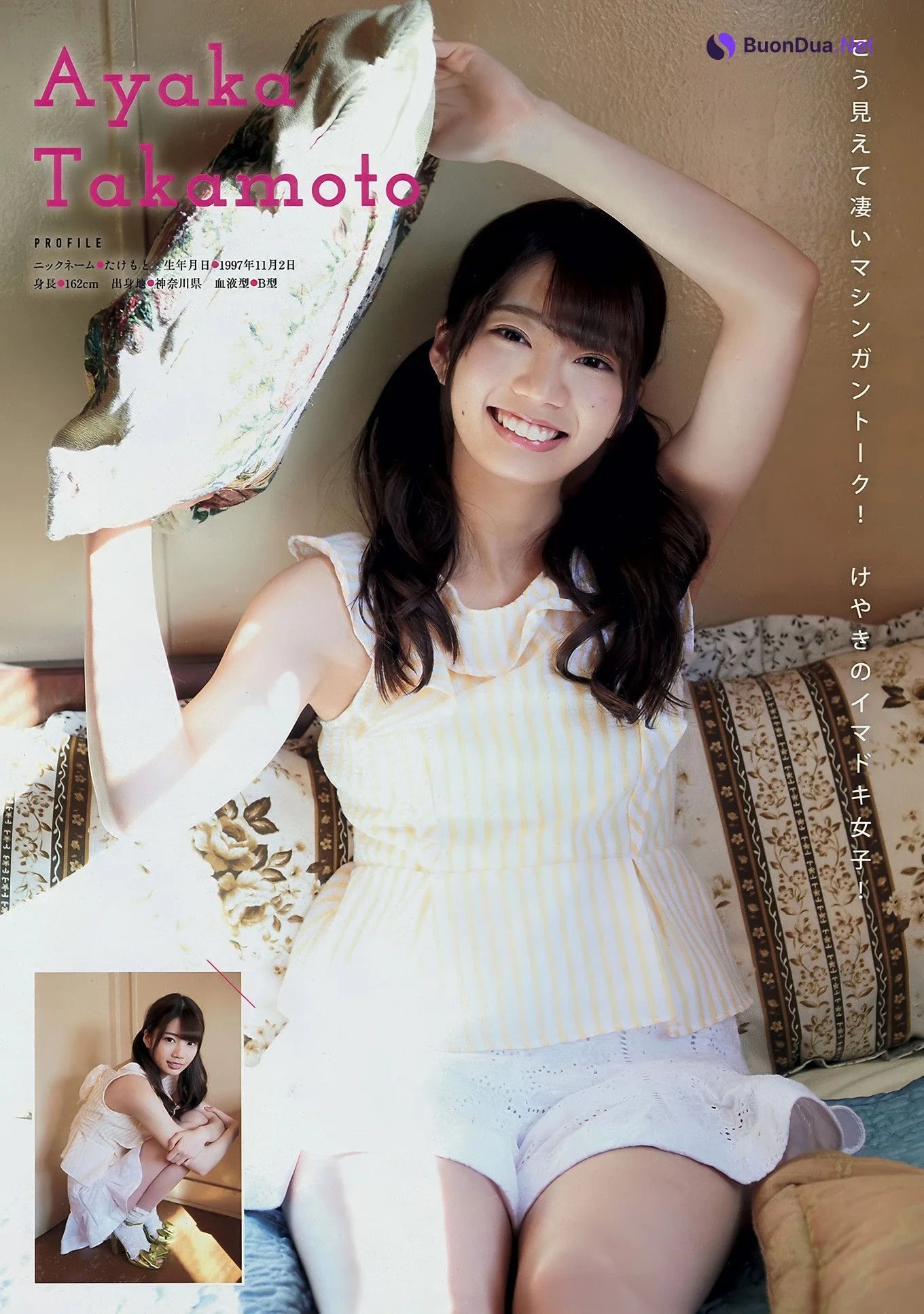 Minami Wachi わちみなみ, Young Magazine 2018 No.15 (ヤングマガジン 2018年15号) - Photo 14