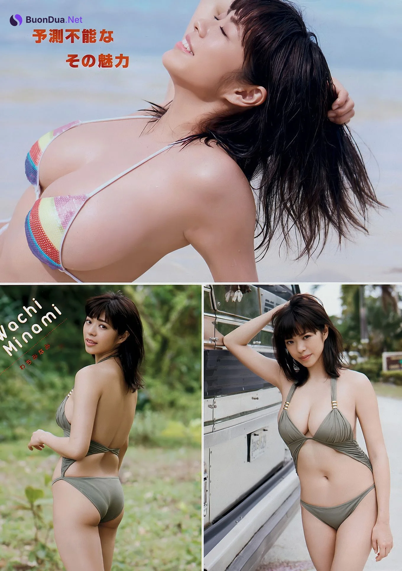 Minami Wachi わちみなみ, Young Magazine 2018 No.15 (ヤングマガジン 2018年15号) - Photo 4