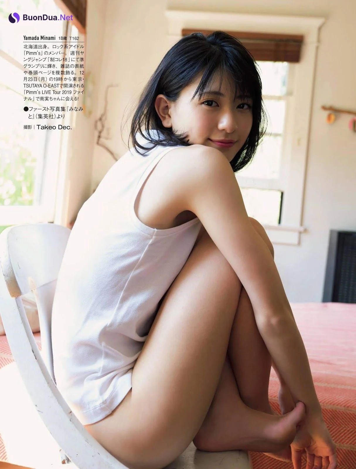 Minami Yamada 山田南実, FRIDAY 2020.01.03 (フライデー 2020年1月3日号) - รูปภาพ 8