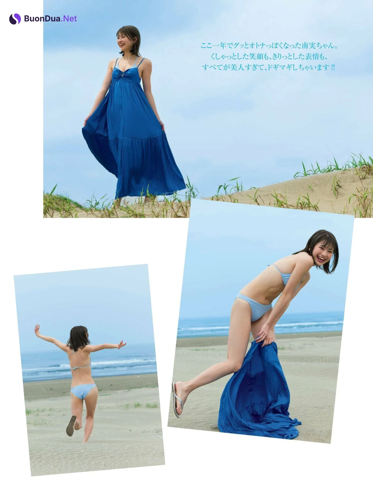 Minami Yamada 山田南実, FRIDAY 2022.08.19 (フライデー 2022年8月19日号) - รูปภาพ 4