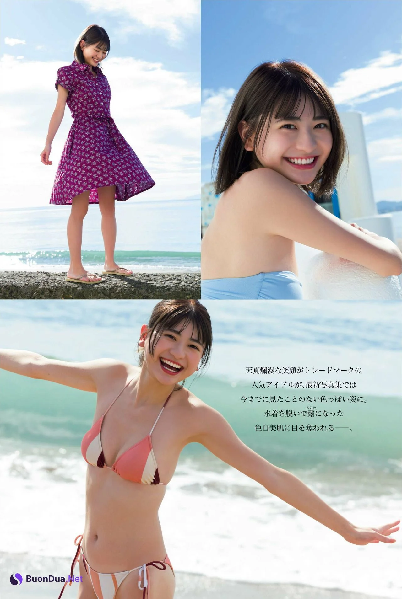 Minami Yamada 山田南実, FRIDAY 2022.10.21 (フライデー 2022年10月21日号) - Photo 3