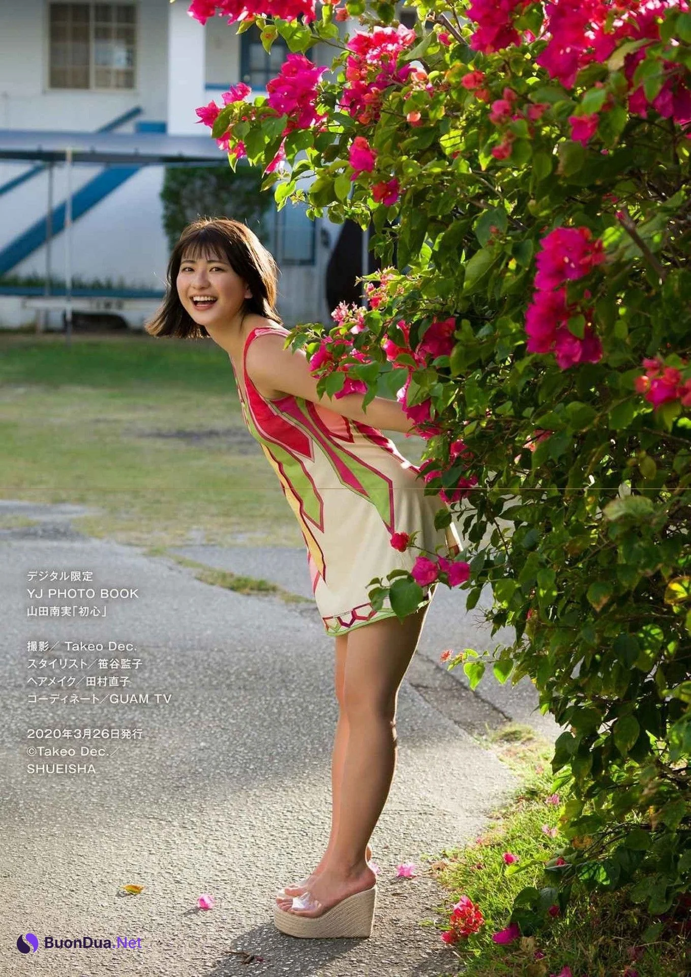Minami Yamada 山田南実, デジタル限定 YJ Photo Book 「初心」 Set.02 - Photo 4