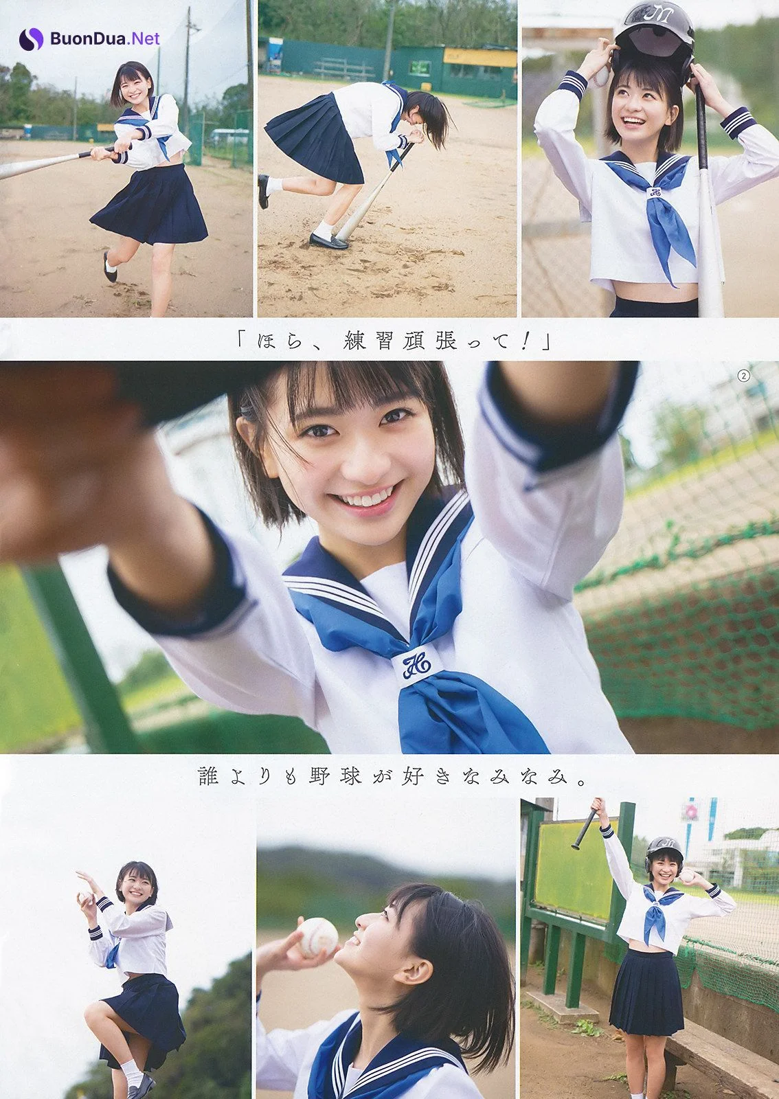 Minami Yamada 山田南実, Young Gangan 2019 No.22 (ヤングガンガン 2019年22号) - Photo 3