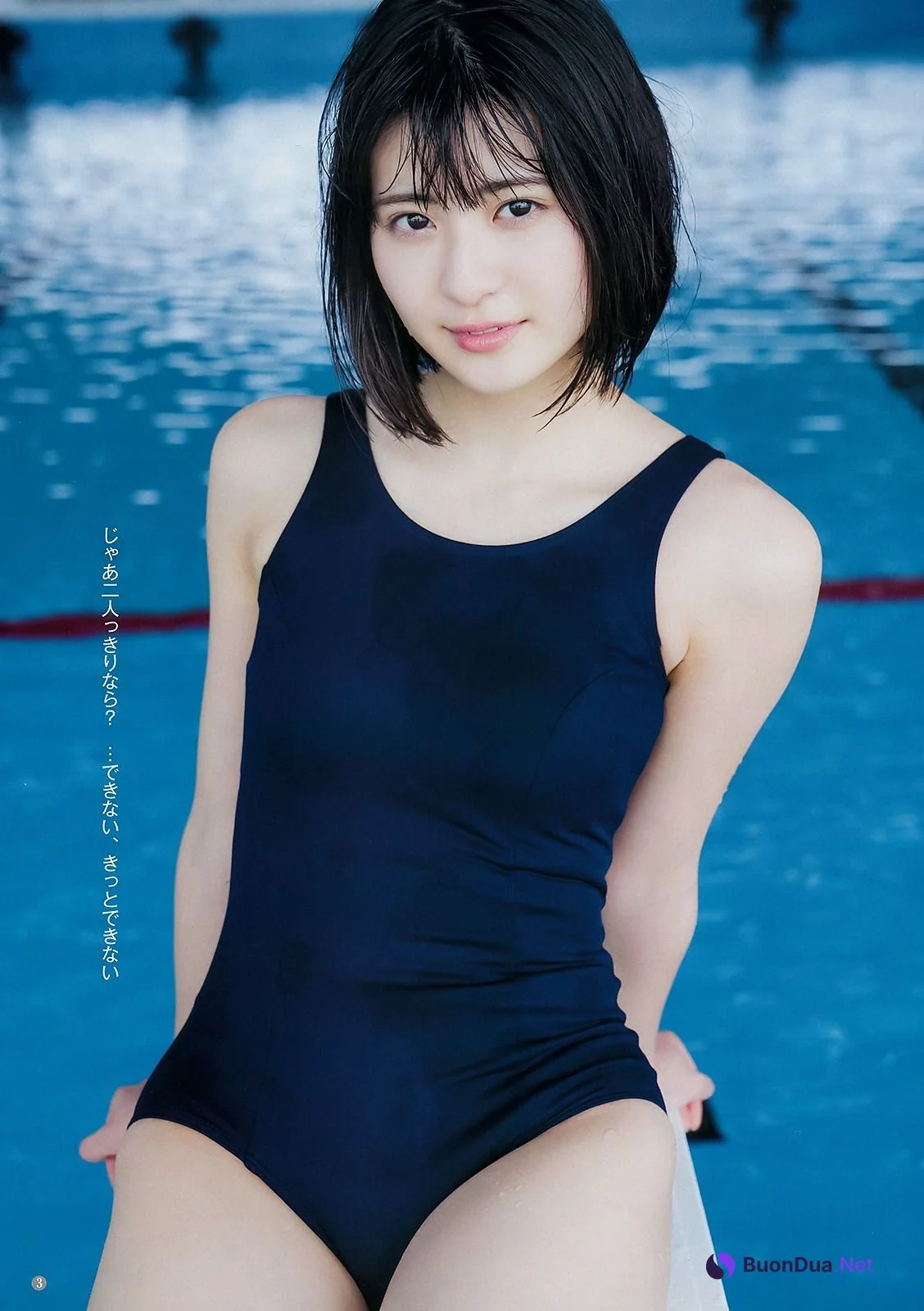 Minami Yamada 山田南実, Young Jump 2019 No.19 (ヤングジャンプ 2019年19号) - Photo 3