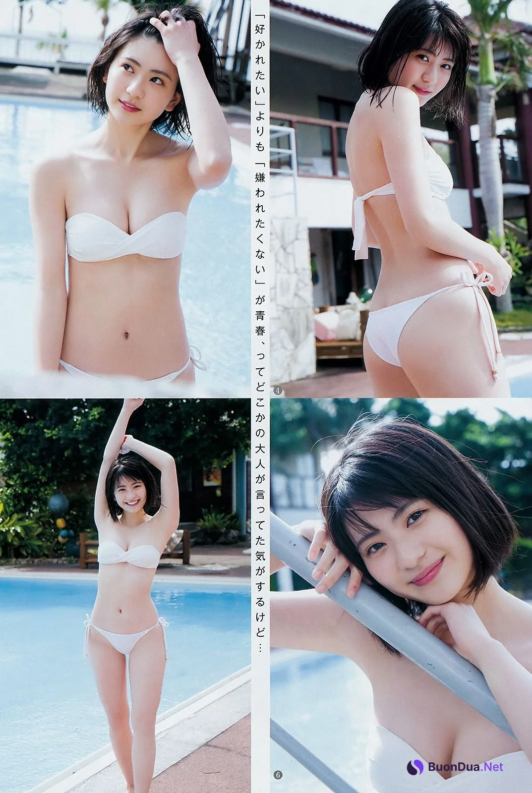 Minami Yamada 山田南実, Young Jump 2019 No.19 (ヤングジャンプ 2019年19号) - Photo 7