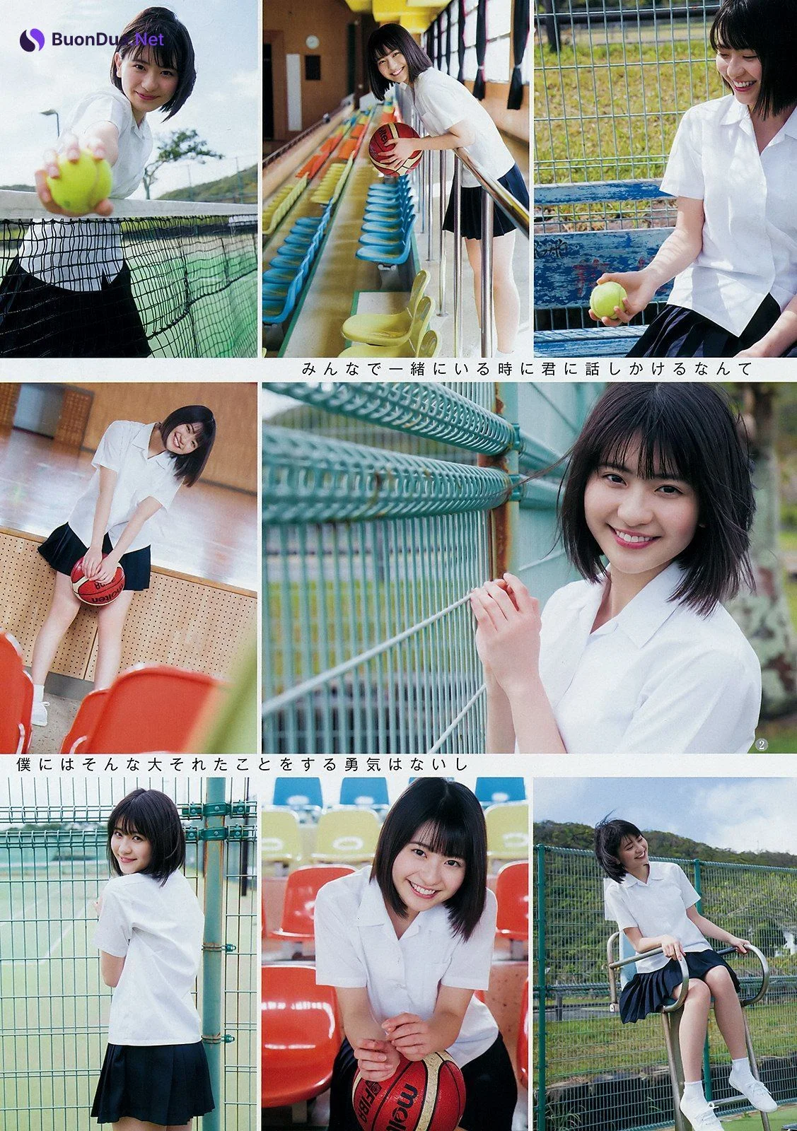 Minami Yamada 山田南実, Young Jump 2019 No.19 (ヤングジャンプ 2019年19号) - Photo 8
