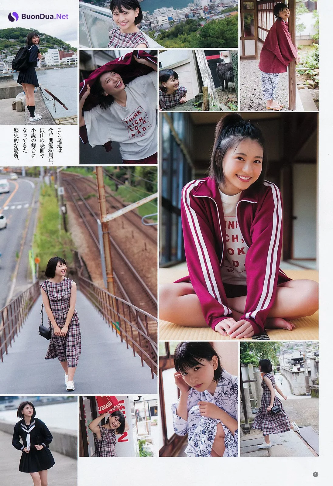 Minami Yamada 山田南実, Young Jump 2019 No.46 (ヤングジャンプ 2019年46号) - Photo 9