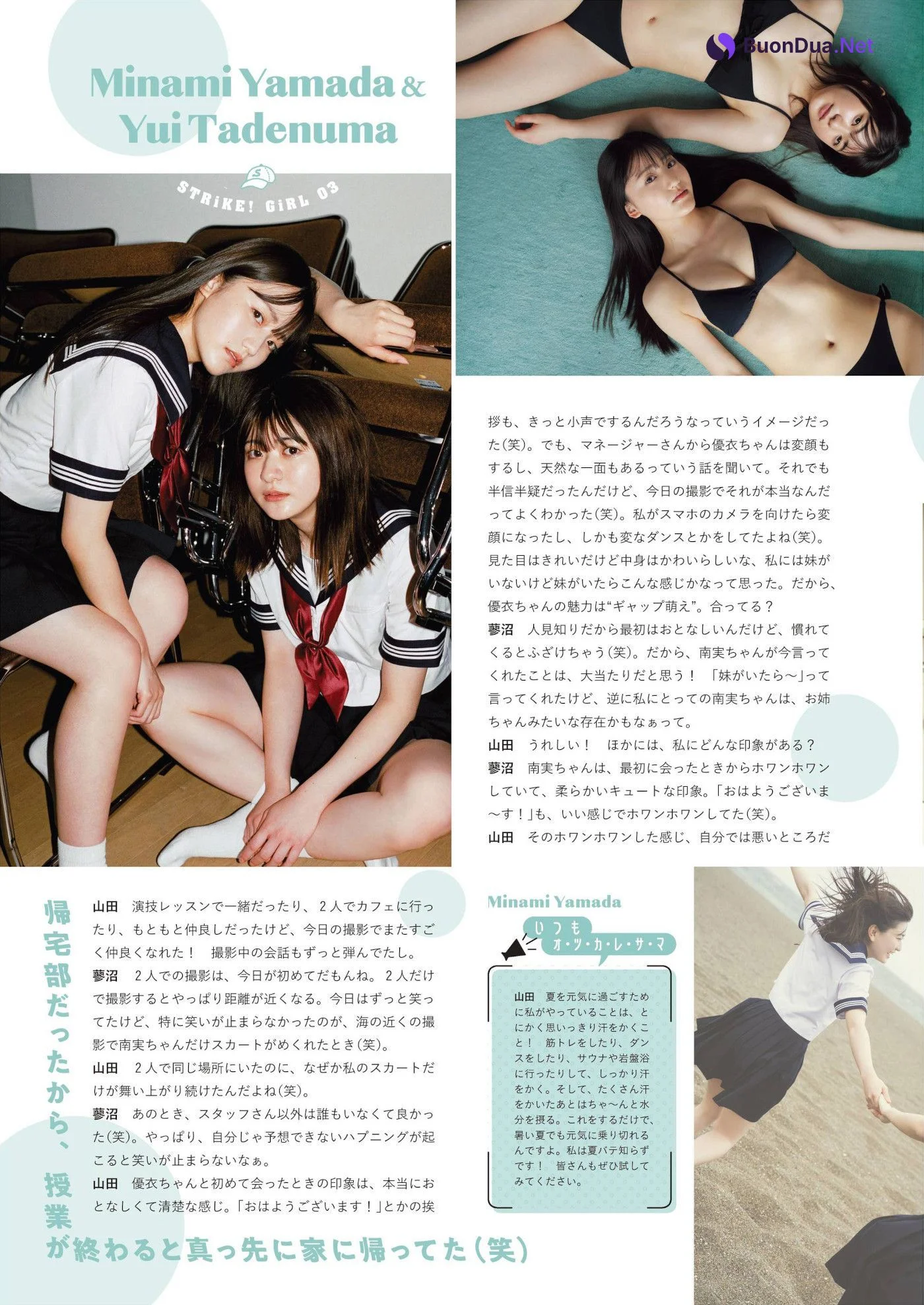 Minami Yamada 山田南実, Yui Tadenuma 蓼沼優衣, STRiKE! プラチナム 2021.08.03 - Photo 17