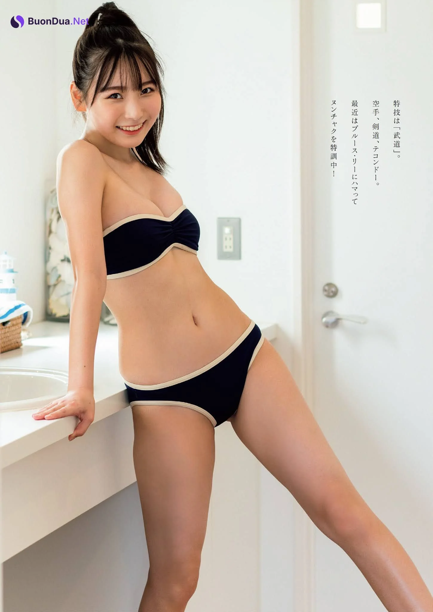 Minami Yasui 安井南, Weekly Playboy 2021 No.46 (週刊プレイボーイ 2021年46号) - Photo 3
