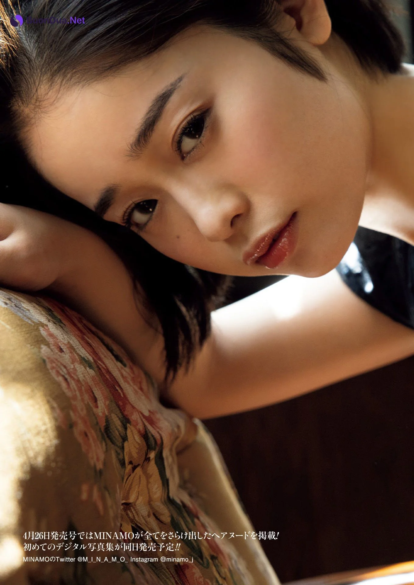MINAMOの波紋, Shukan Post 2021.04.30 (週刊ポスト 2021年4月30日号) - Photo 9