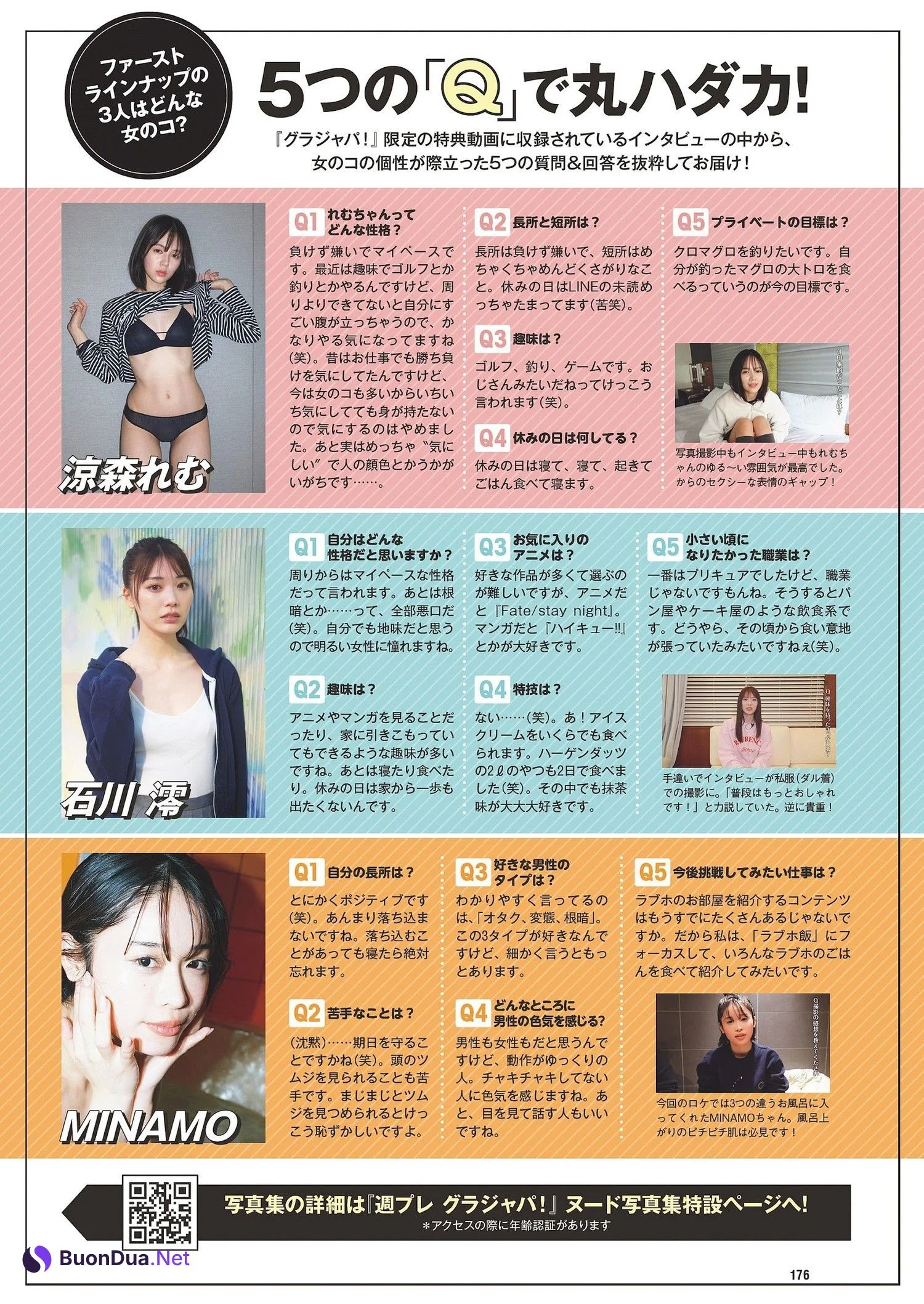 涼森れむ 石川澪 MINAMO, Weekly Playboy 2024 No.07 (週刊プレイボーイ 2024年7号) - Photo 4