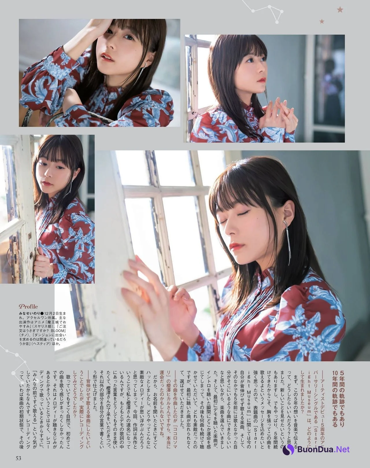 Minase Inori 水瀬いのり, Seigura 2021.01 (声優グランプリ 2021年17号) - Photo 2