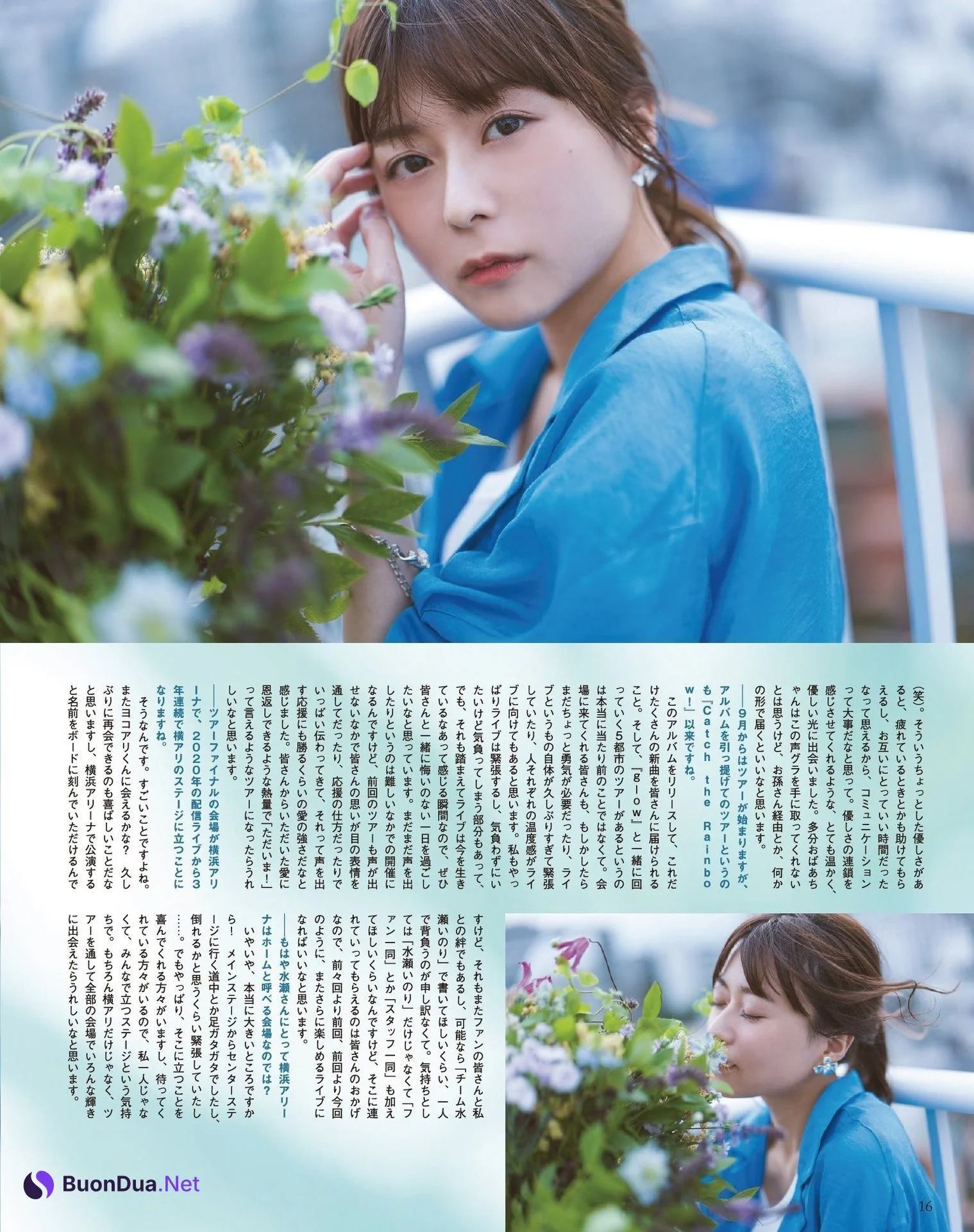 Minase Inori 水瀬いのり, Seigura 2022.08 (声優グランプリ 2022年8月号) - Photo 10