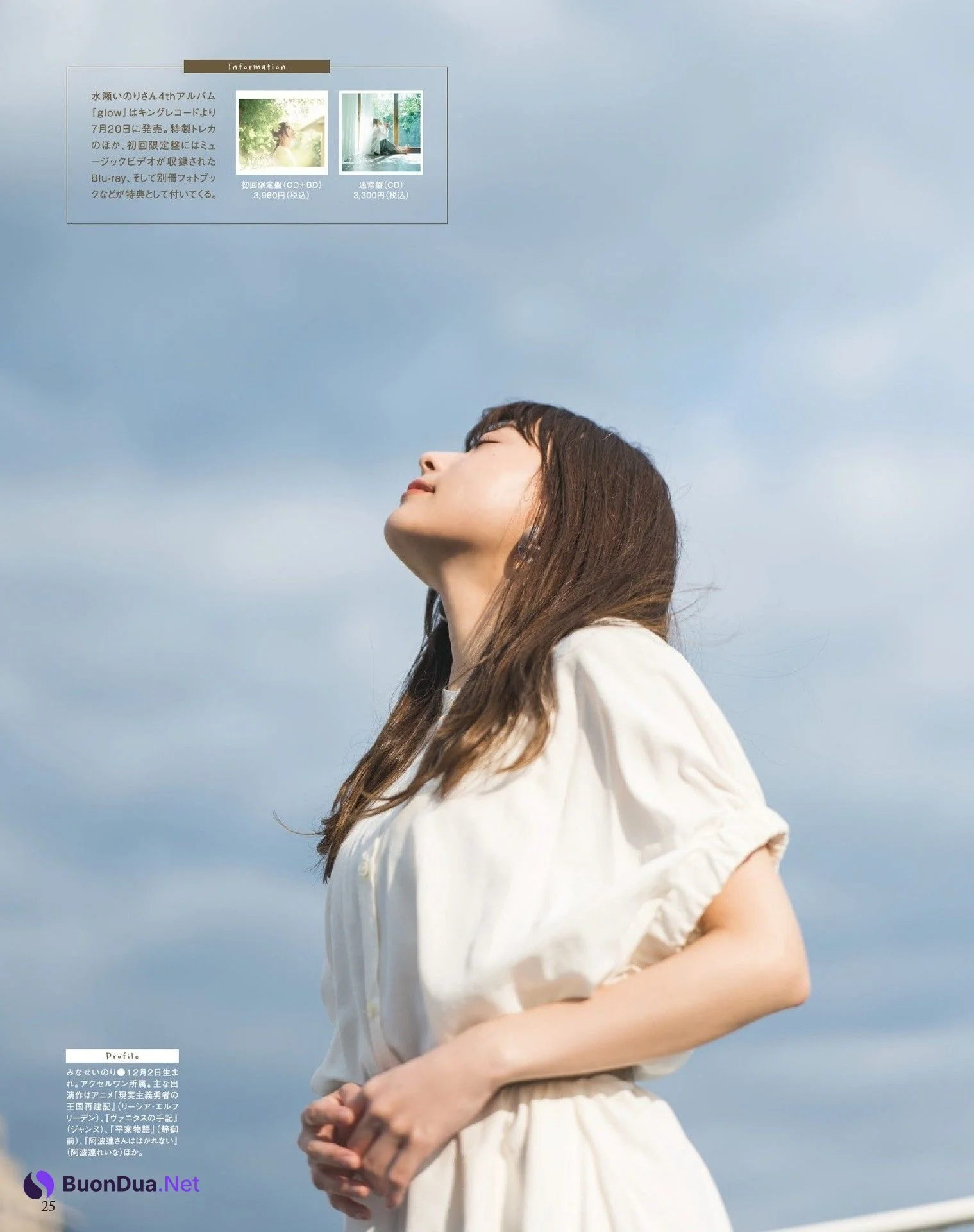 Minase Inori 水瀬いのり, Seigura 2022.08 (声優グランプリ 2022年8月号) - Photo 18