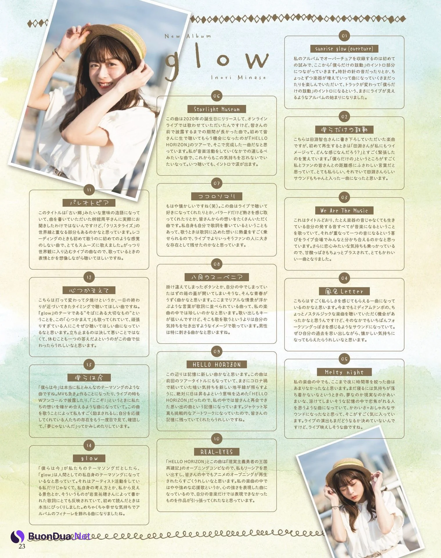 Minase Inori 水瀬いのり, Seigura 2022.08 (声優グランプリ 2022年8月号) - Photo 19