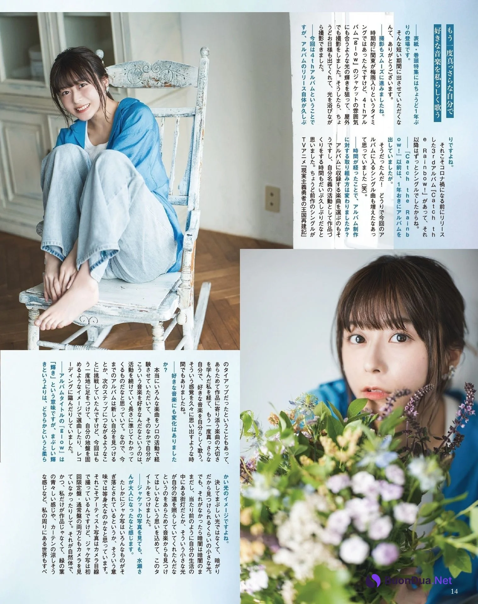 Minase Inori 水瀬いのり, Seigura 2022.08 (声優グランプリ 2022年8月号) - Photo 8