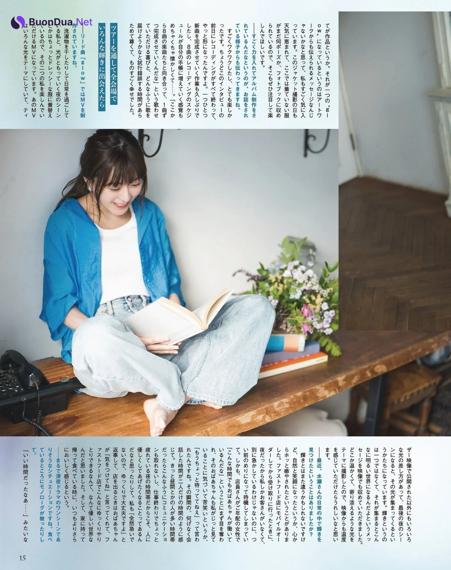 Minase Inori 水瀬いのり, Seigura 2022.08 (声優グランプリ 2022年8月号) - Photo 9