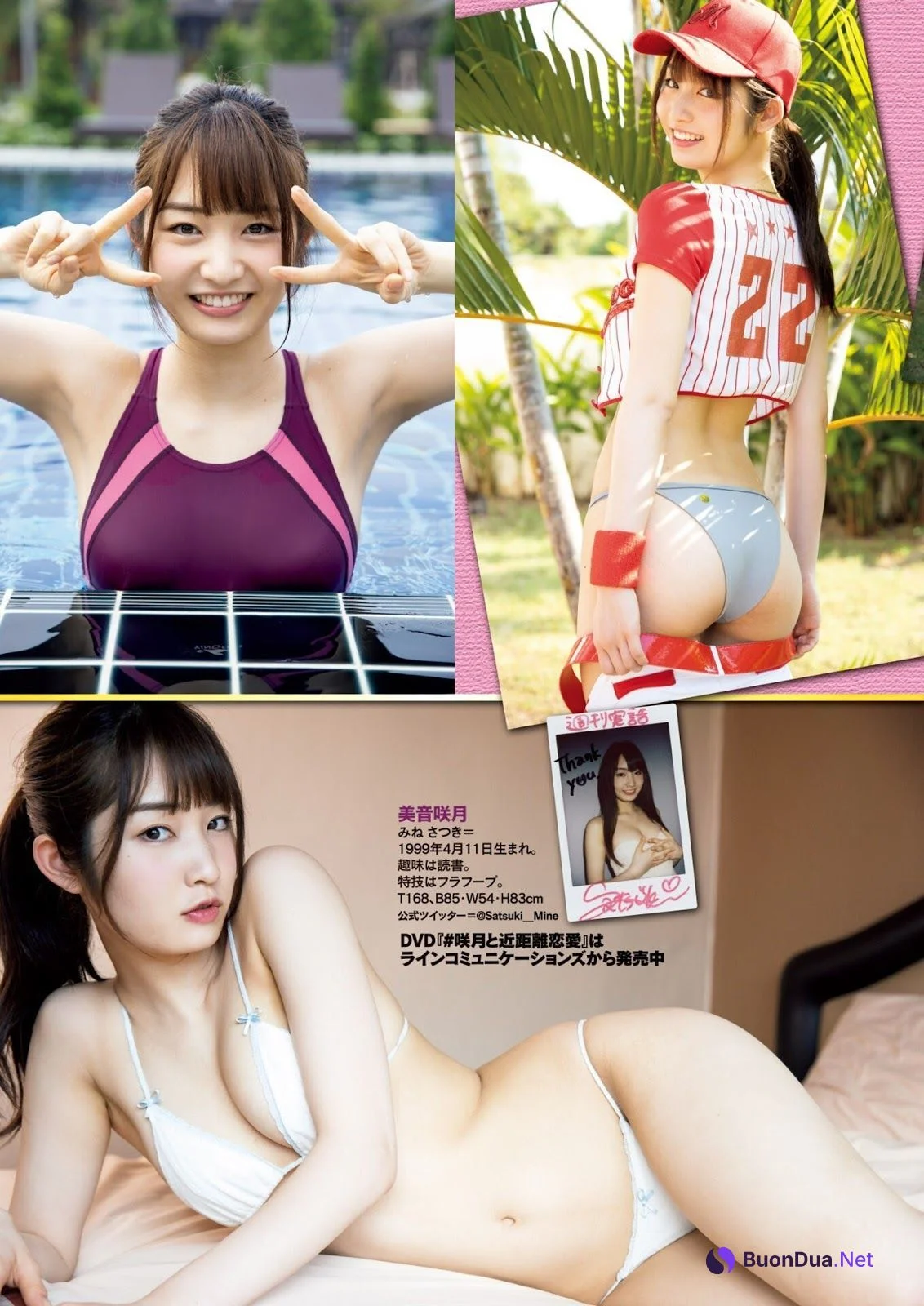 Mine Satsuki 美音咲月, Ex-Taishu 2019.12 (EX大衆 2019年12月号) - Photo 5