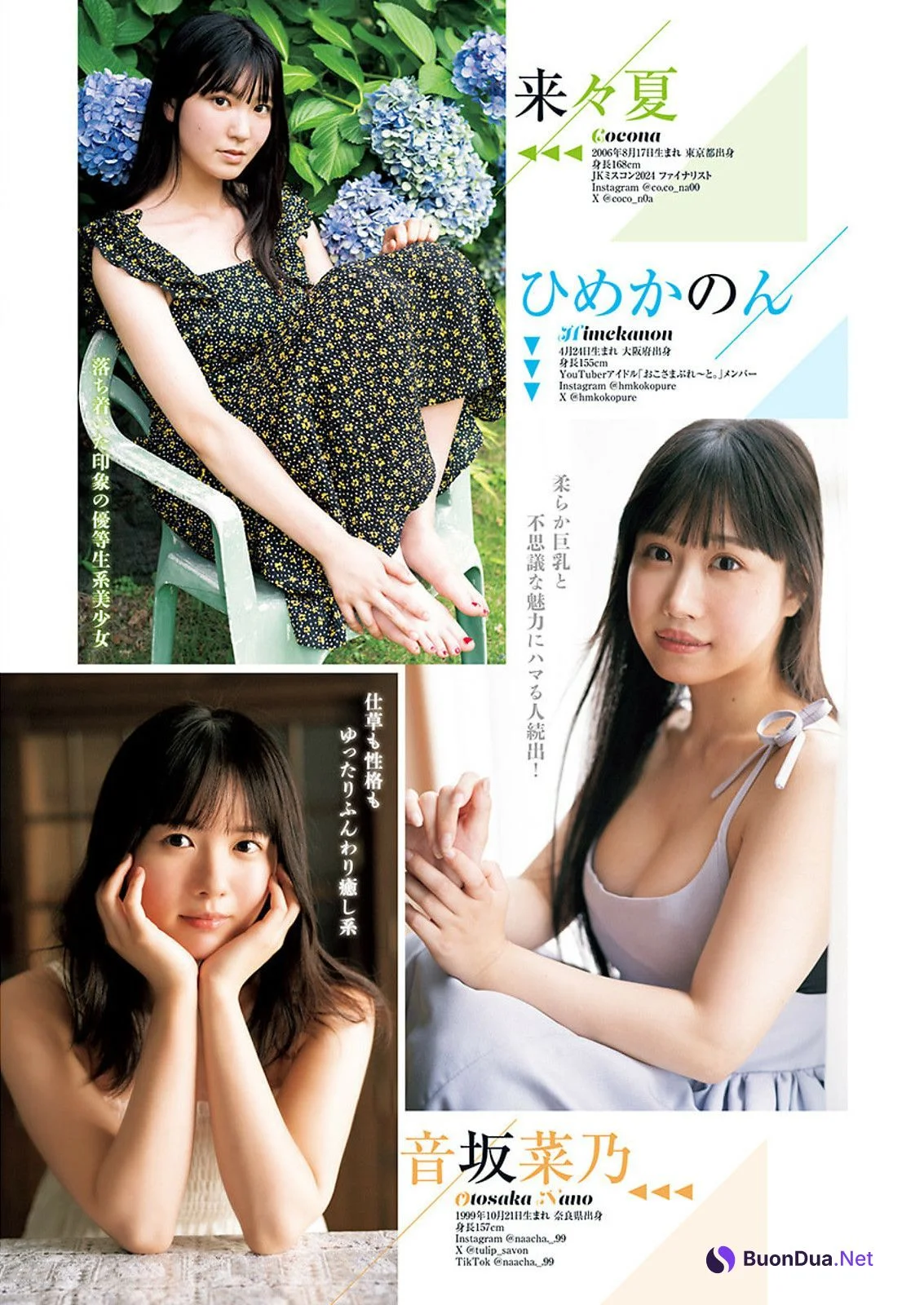 美少女mining2024, Young Jump 2024 No.38 (ヤングジャンプ 2024年38号) - Photo 4
