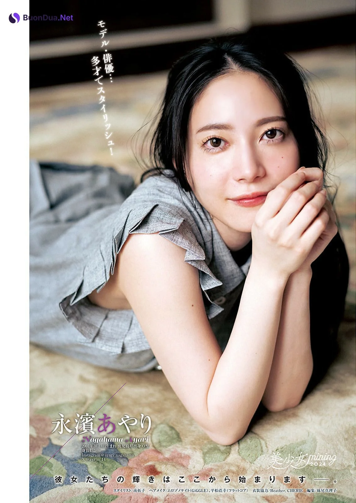 美少女mining2024, Young Jump 2024 No.38 (ヤングジャンプ 2024年38号) - Photo 5