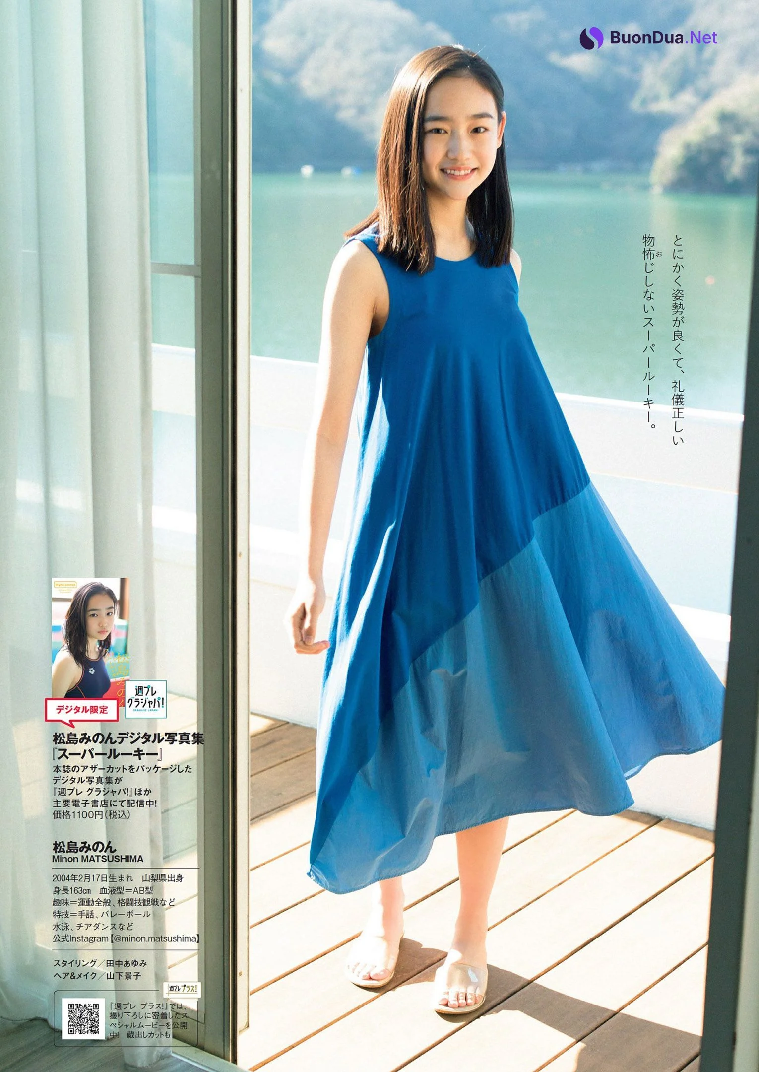 Minon Matsushima 松島みのん, Weekly Playboy 2022 No.18 (週刊プレイボーイ 2022年18号) - Photo 6