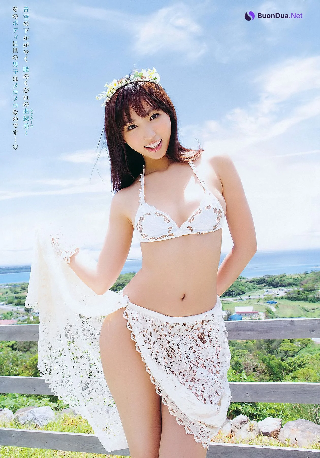 Minori Hatsune 初音みのり, Young Animal 2011 No.17 (ヤングアニマル 2011年17号) - Photo 16