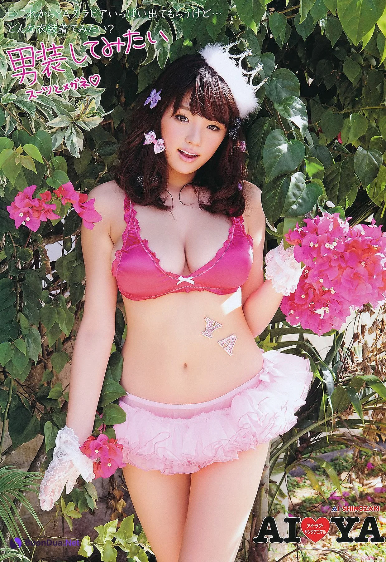Minori Hatsune 初音みのり, Young Animal 2011 No.17 (ヤングアニマル 2011年17号) - Photo 9