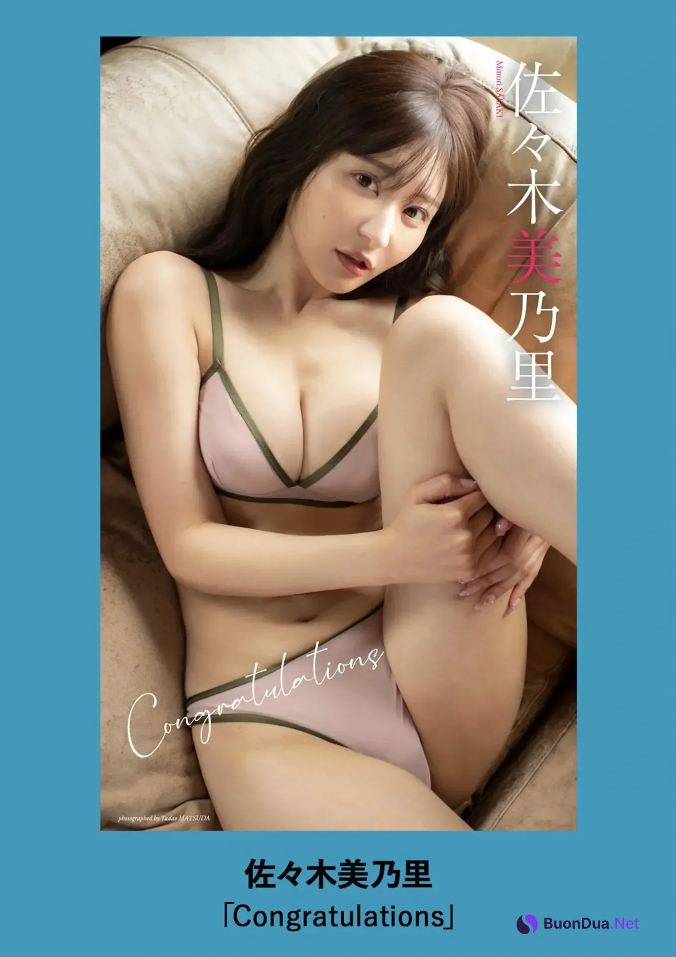 Minori Sasaki 佐々木美乃里, Weekly Playboy 2025 No.22 (週刊プレイボーイ 2025年22号) - Photo 8