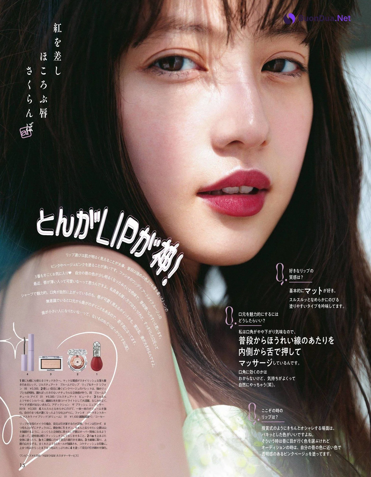 Mio Imada 今田美桜, aR (アール) Magazine 2022.05 - Photo 5