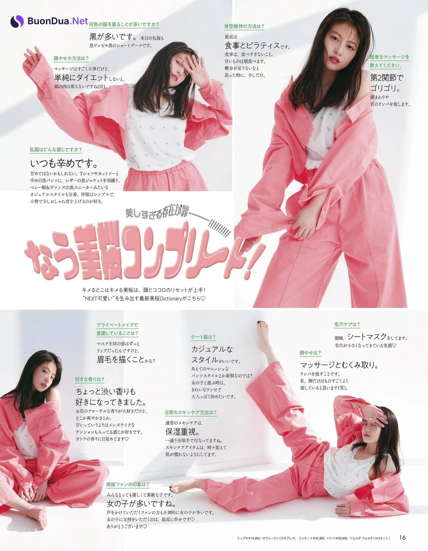 Mio Imada 今田美桜, aR (アール) Magazine 2022.05 - Photo 6