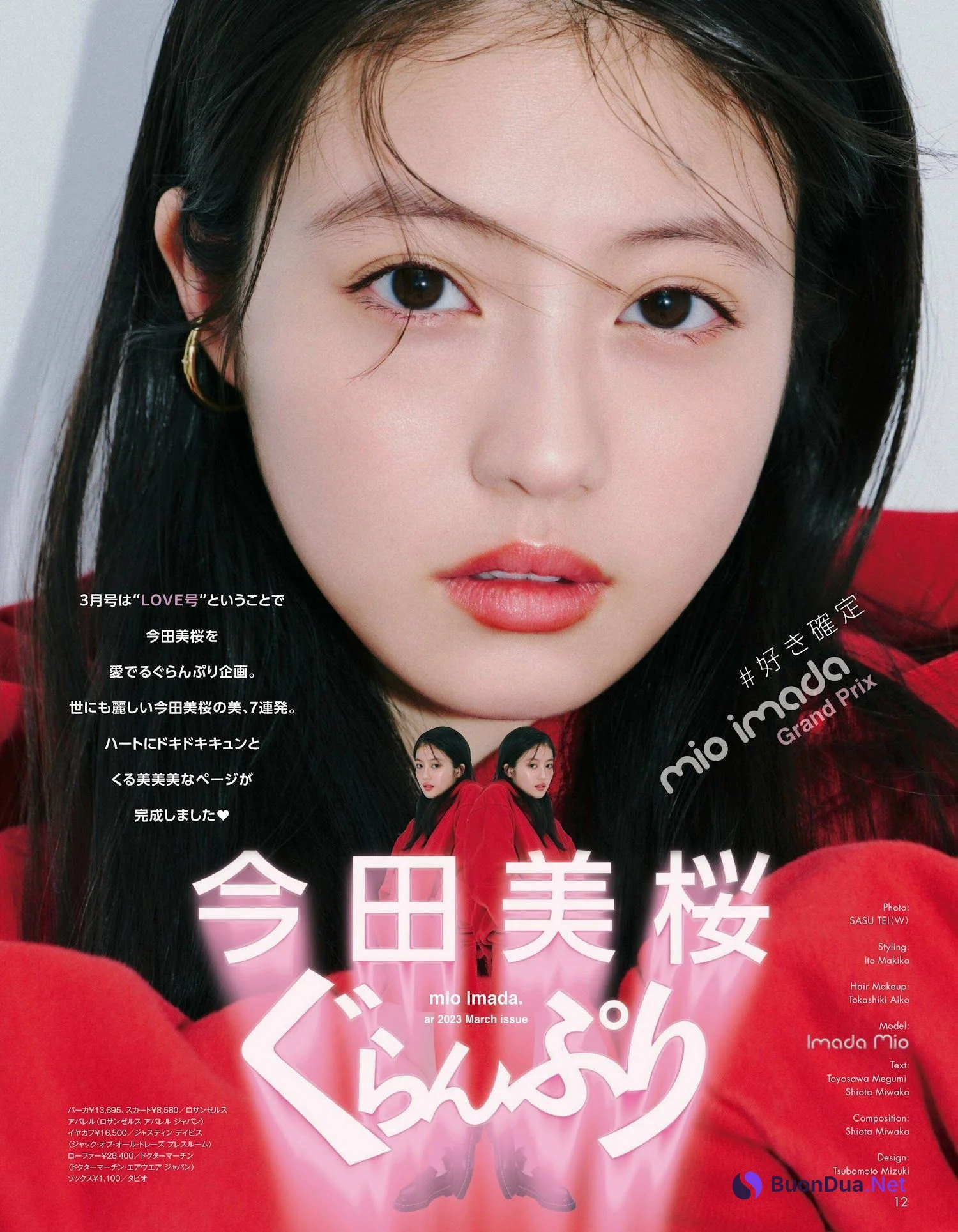Mio Imada 今田美桜, aR (アール) Magazine 2023.03 - Photo 2