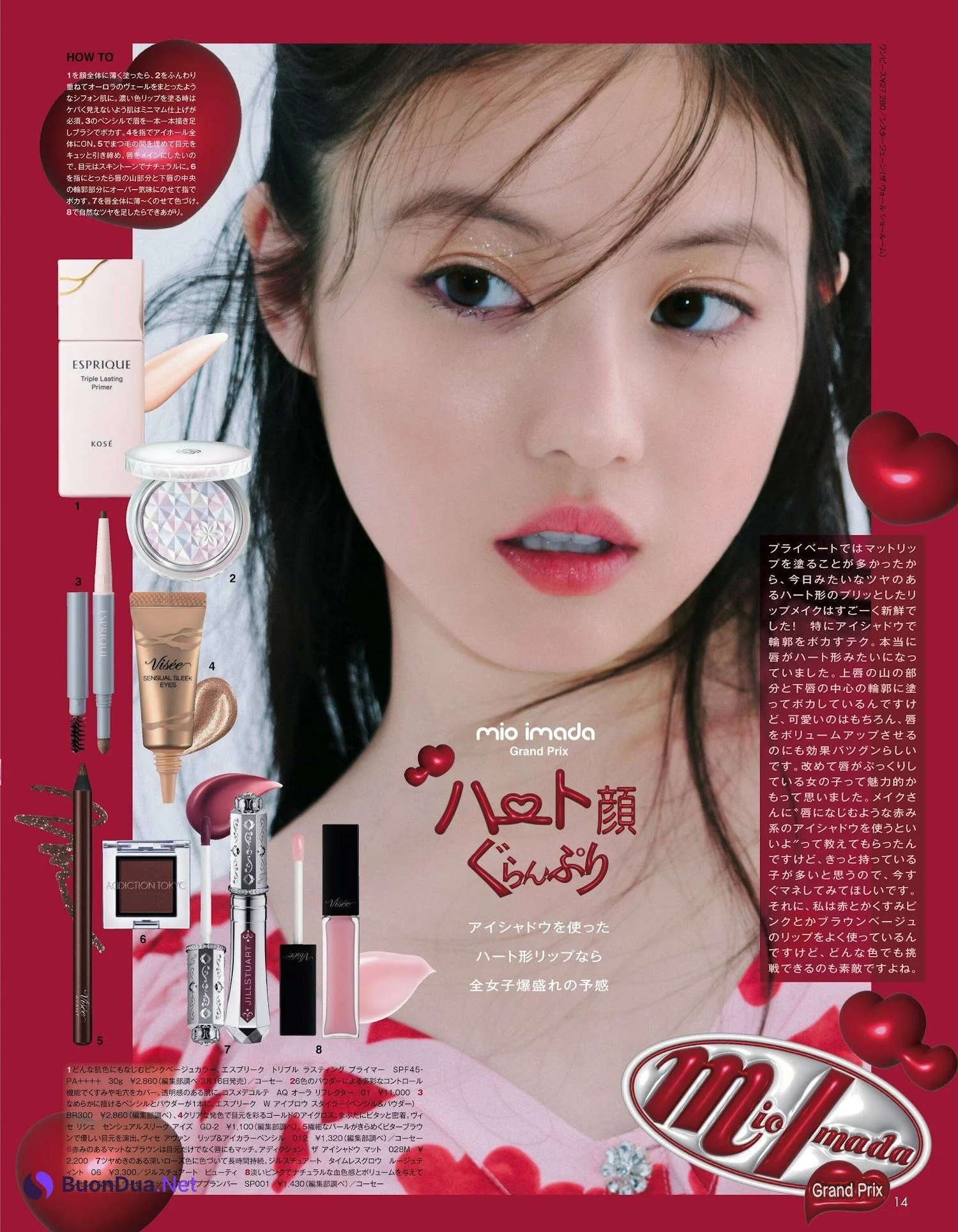 Mio Imada 今田美桜, aR (アール) Magazine 2023.03 - Photo 4