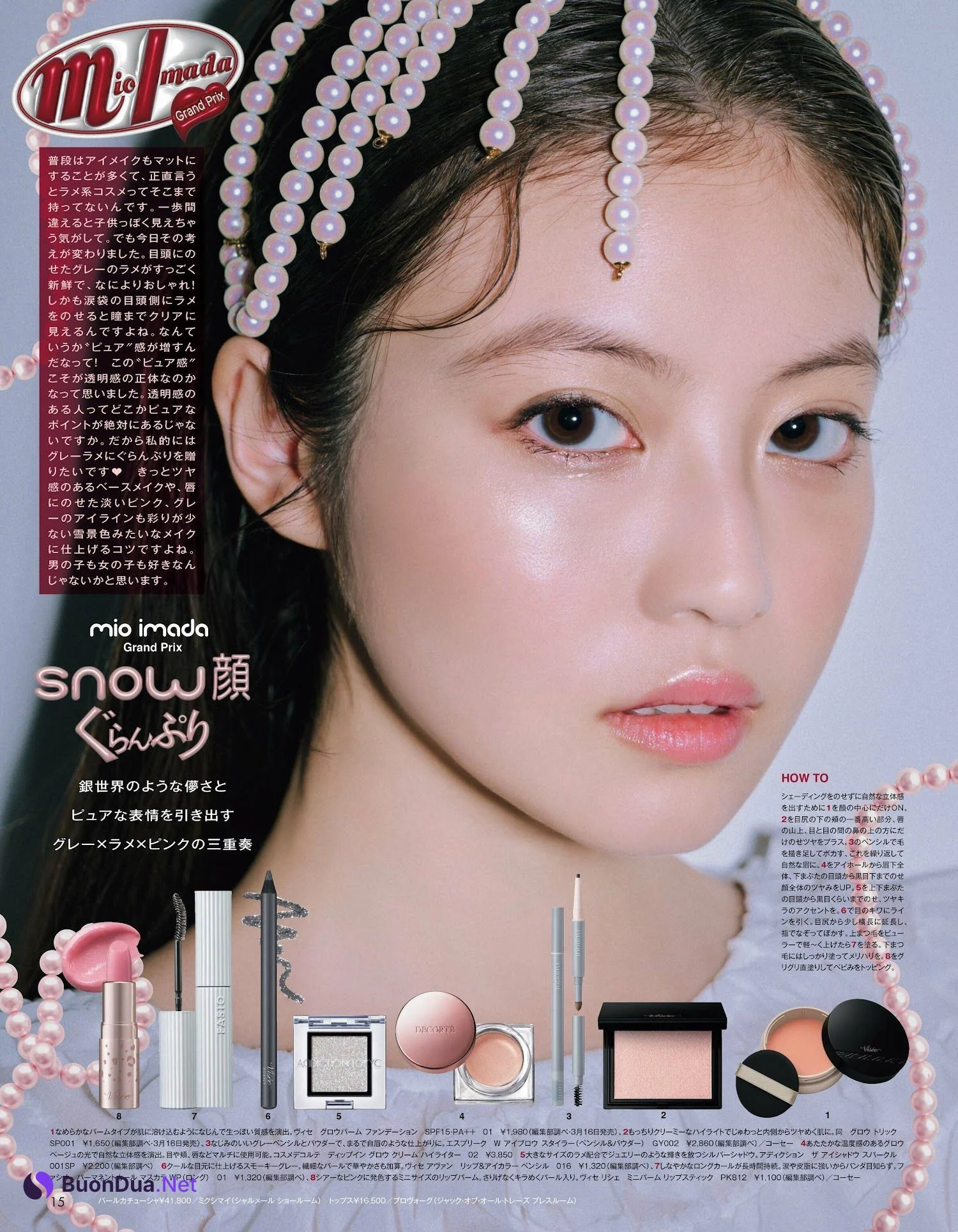 Mio Imada 今田美桜, aR (アール) Magazine 2023.03 - Photo 5