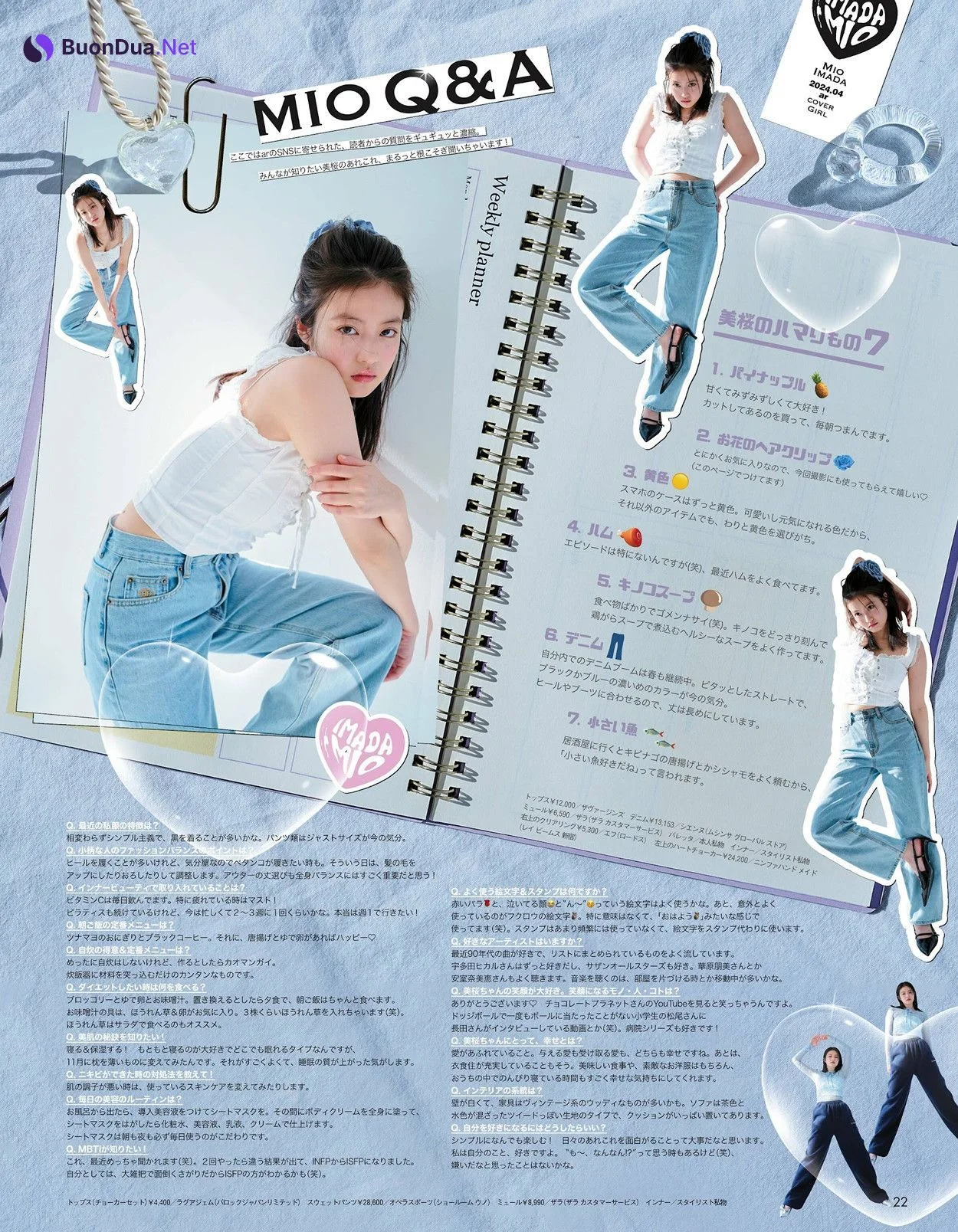 Mio Imada 今田美桜, aR (アール) Magazine 2024.04 - Photo 11