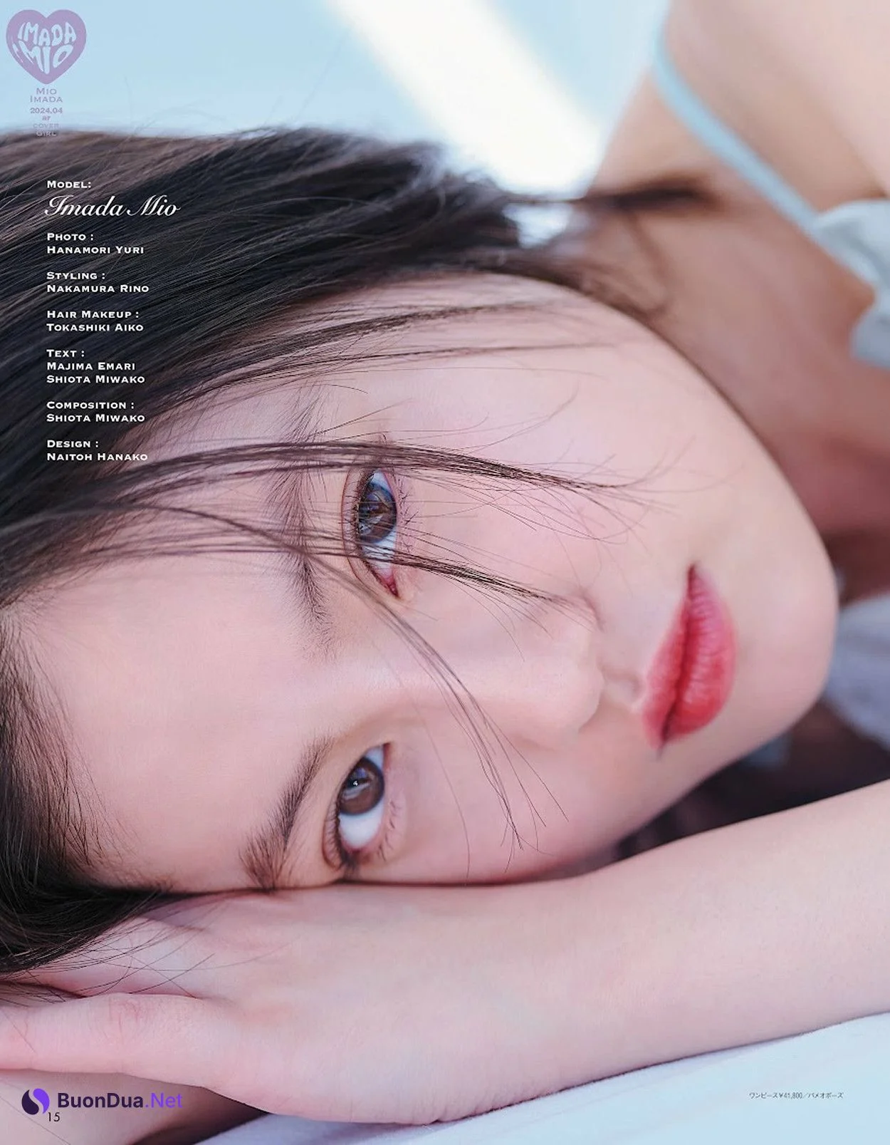 Mio Imada 今田美桜, aR (アール) Magazine 2024.04 - Photo 2