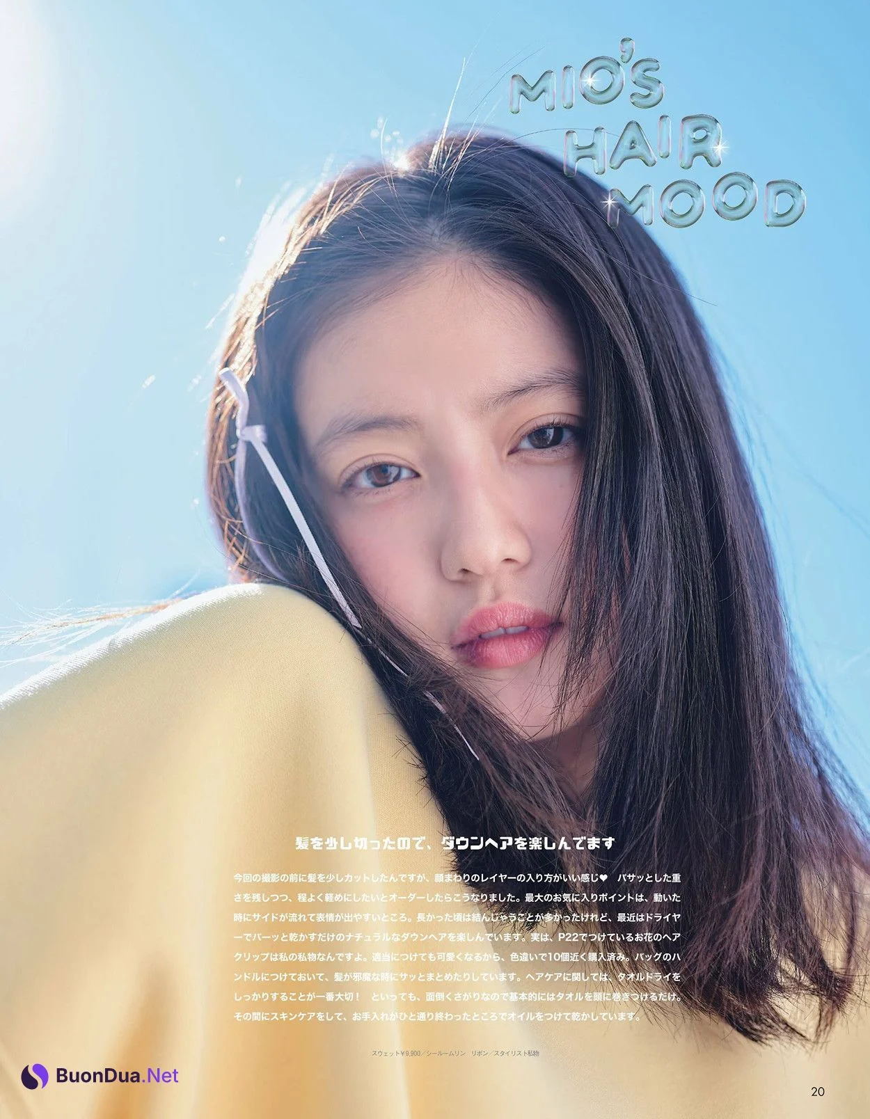 Mio Imada 今田美桜, aR (アール) Magazine 2024.04 - Photo 9