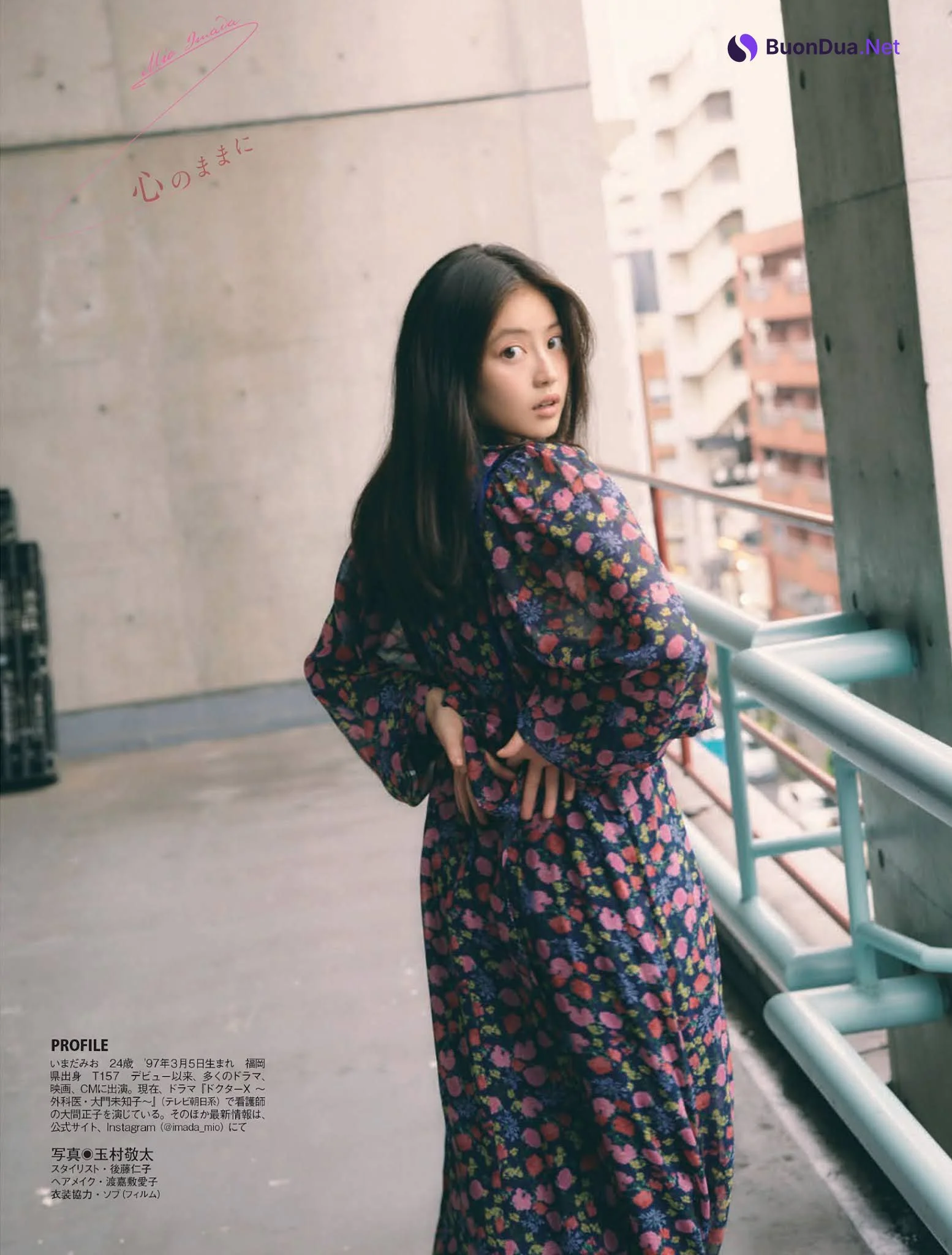 Mio Imada 今田美桜, FLASH 2021.11.09 (フラッシュ 2021年11月9日号) - Photo 12