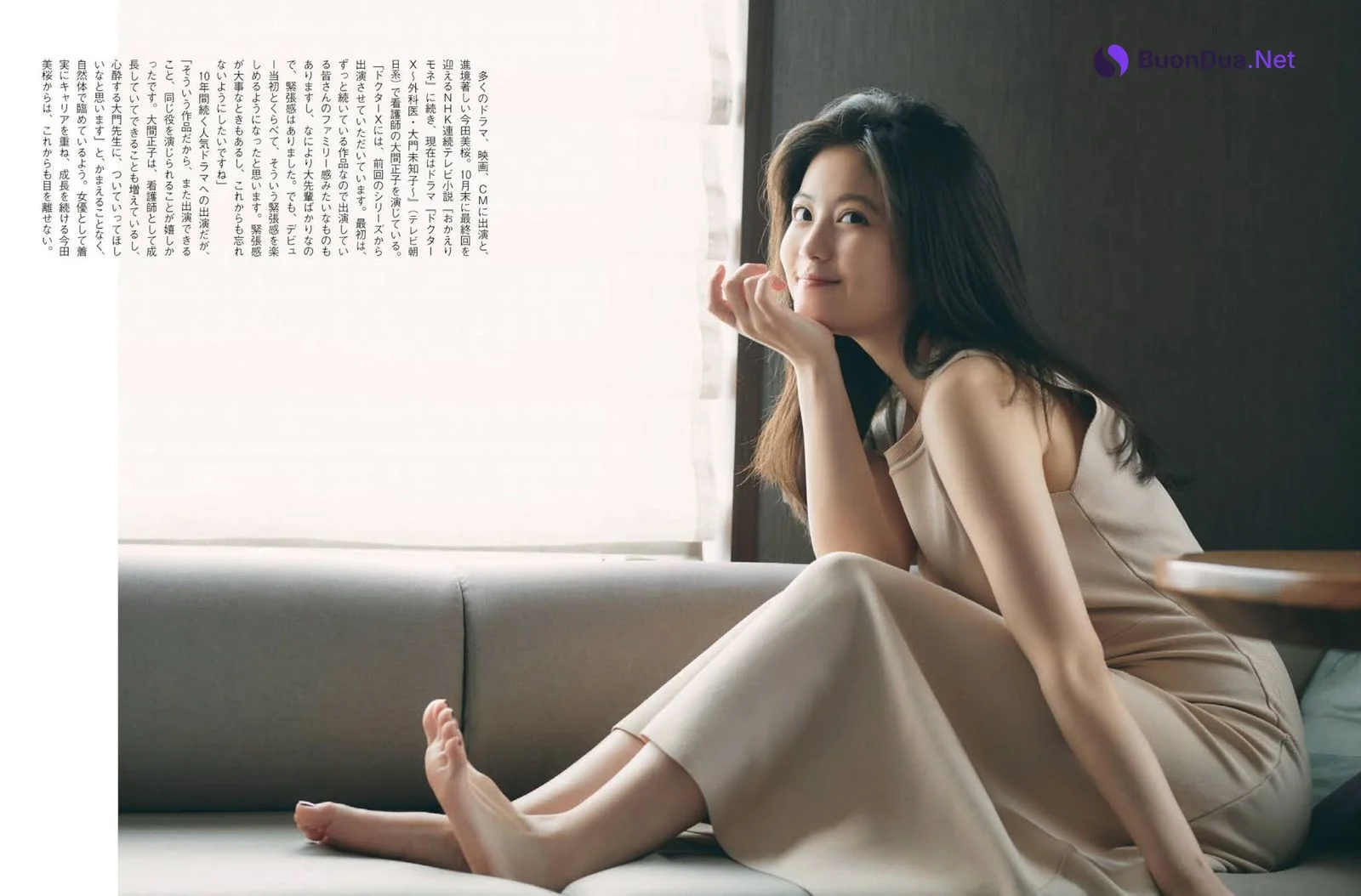 Mio Imada 今田美桜, FLASH 2021.11.09 (フラッシュ 2021年11月9日号) - Photo 7