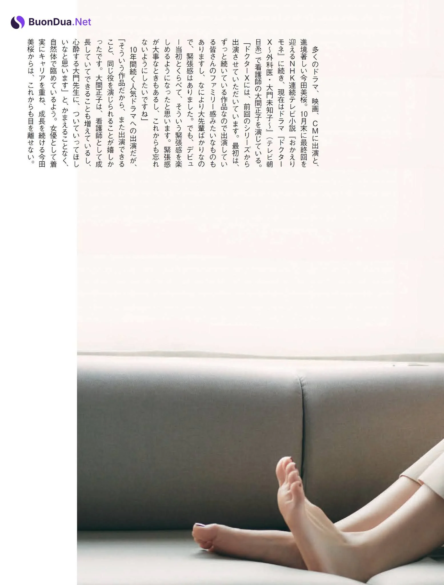 Mio Imada 今田美桜, FLASH 2021.11.09 (フラッシュ 2021年11月9日号) - Photo 8