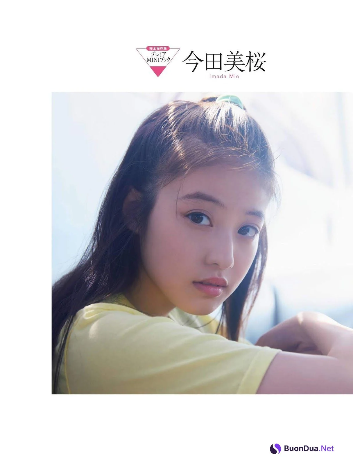 Mio Imada 今田美桜, FRIDAY 2019.12.06 (フライデー 2019年12月06日号) - Photo 17